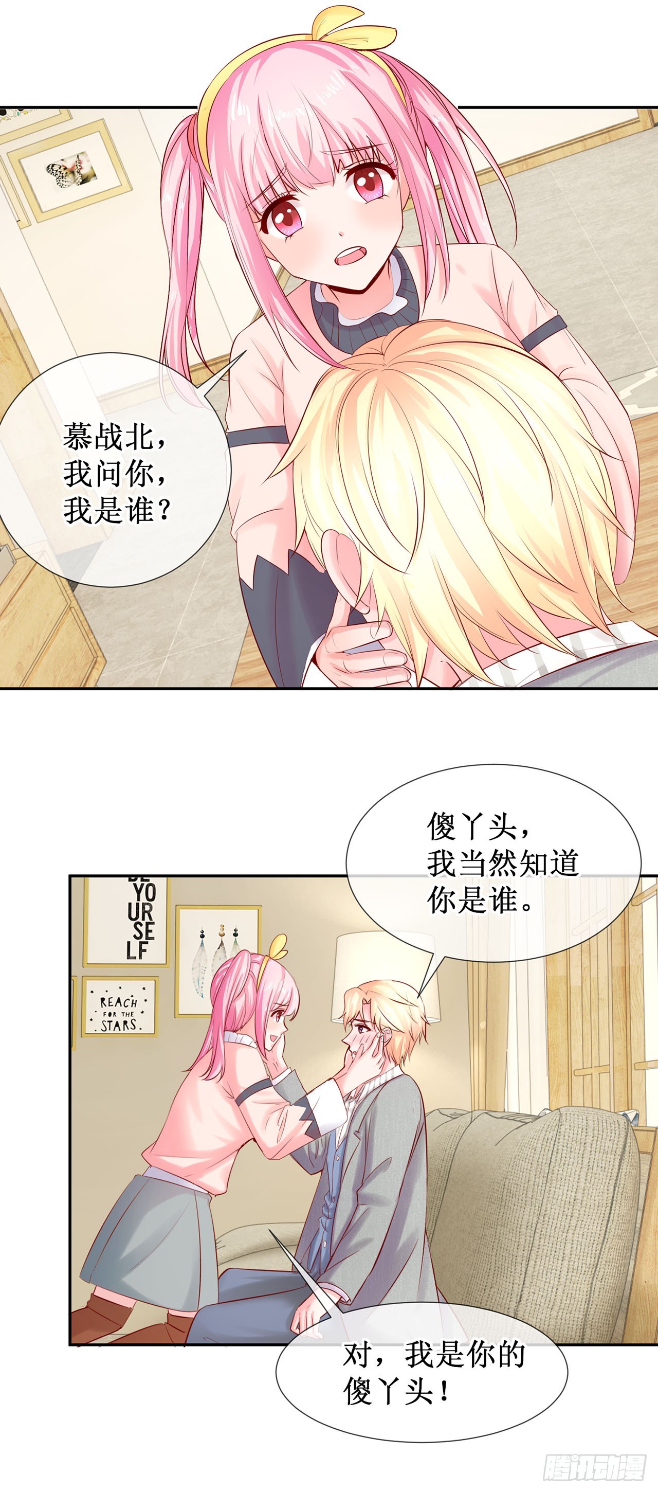 第61话-第61话