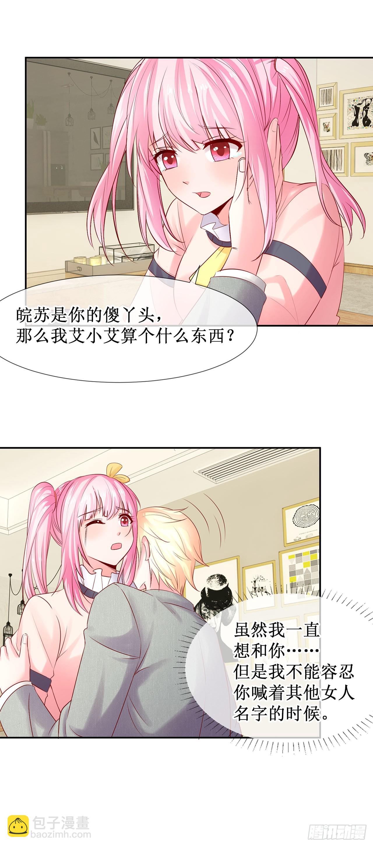 第61话-第61话
