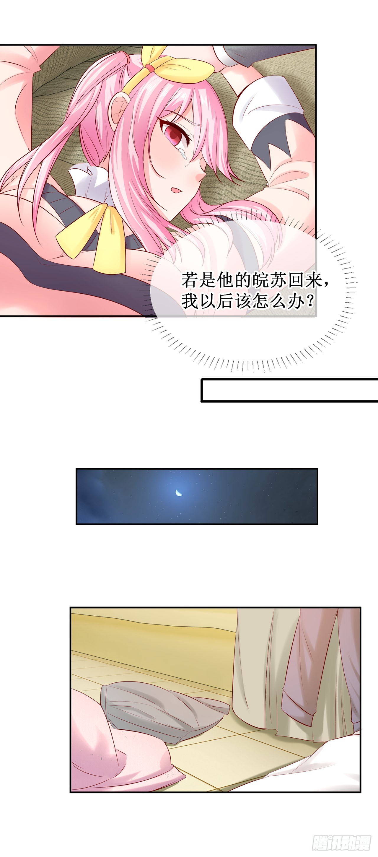 第61话-第61话
