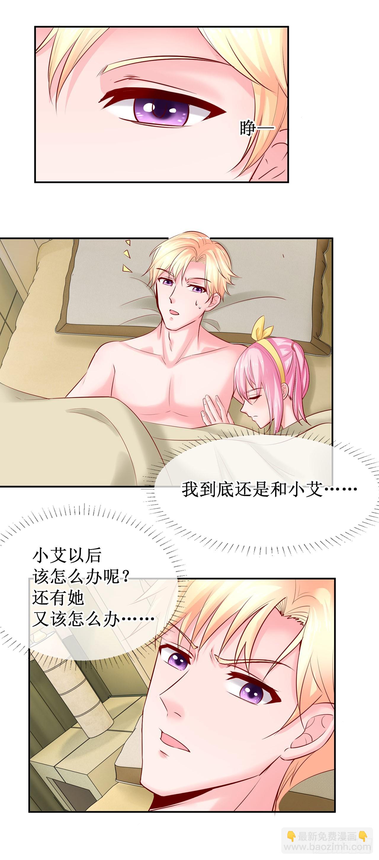 第61话-第61话