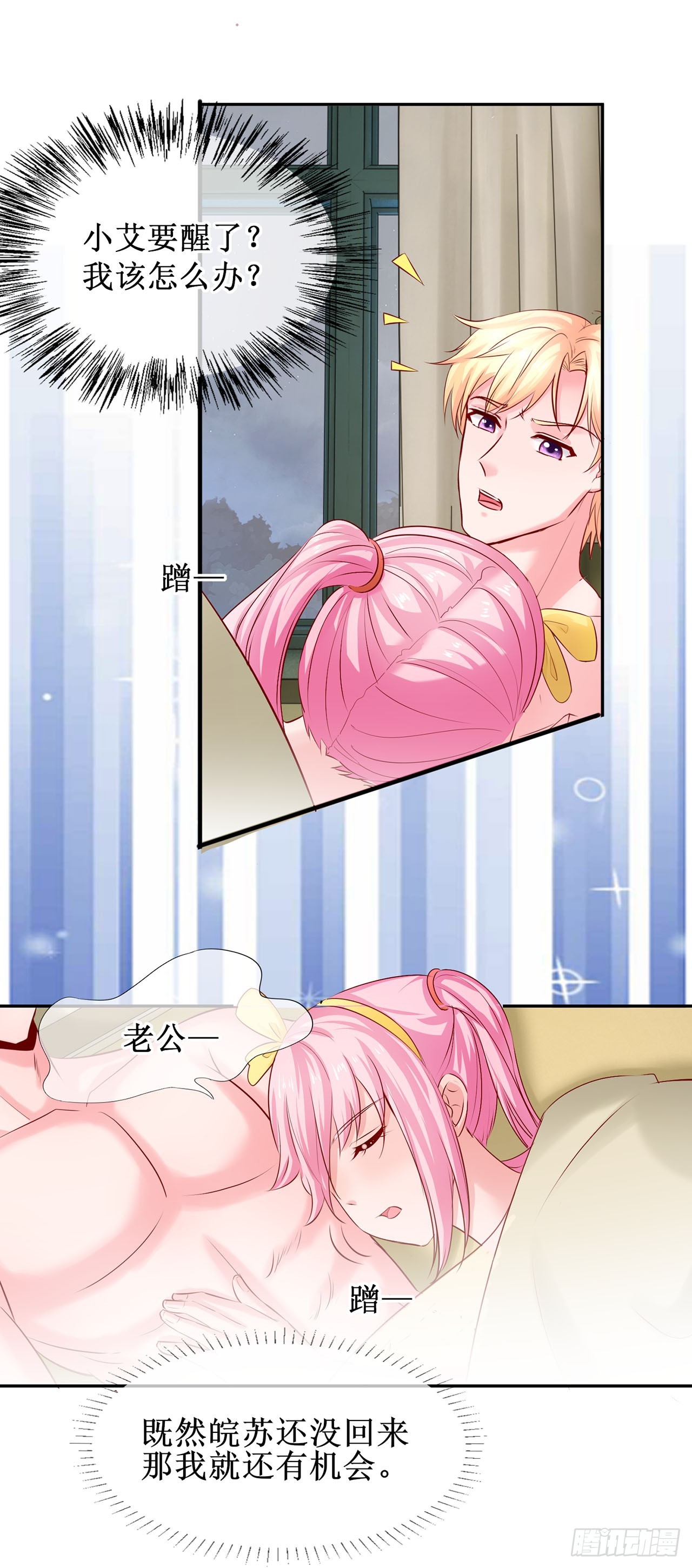 第61话-第61话