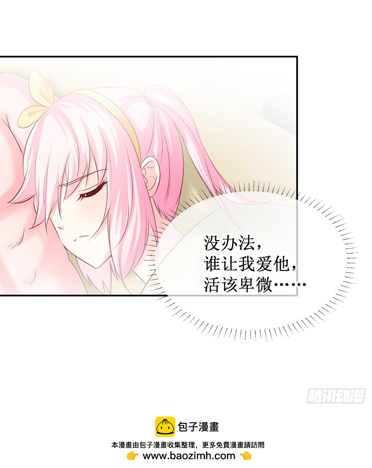 第61话-第61话