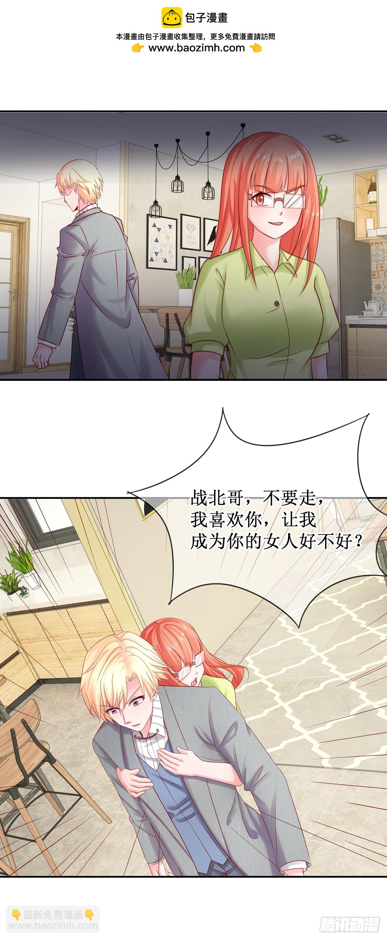 第61话-第61话