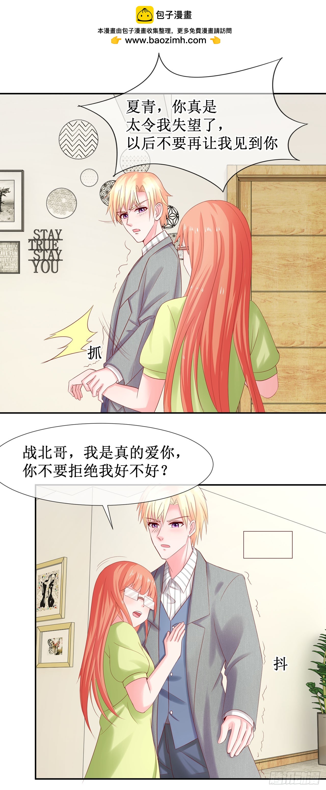 第61话-第61话