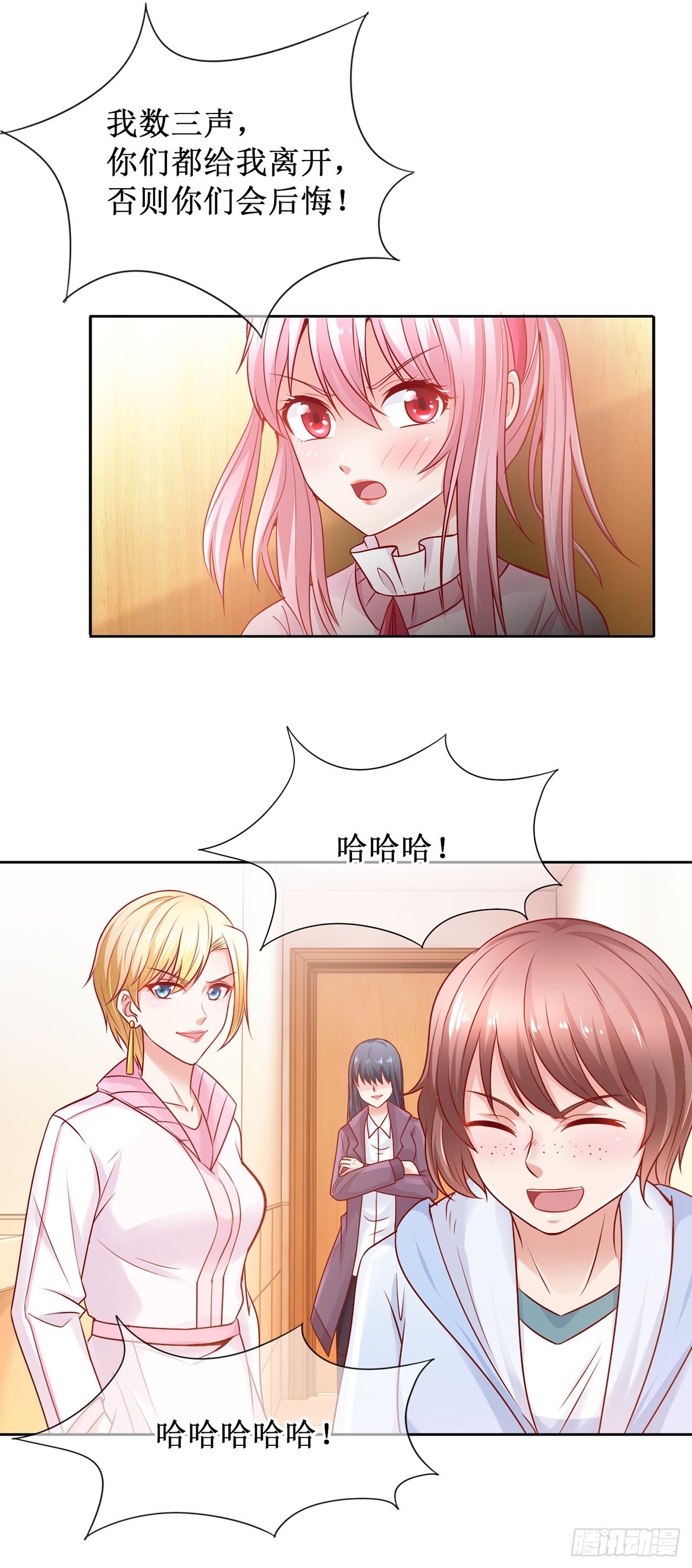 第63话-第63话