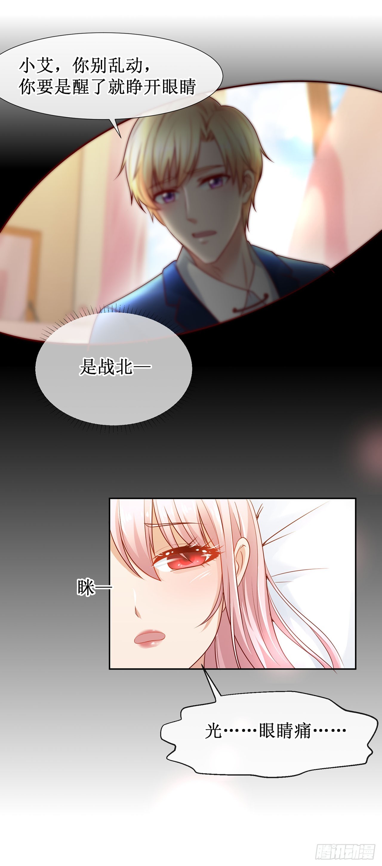 第63话-第63话