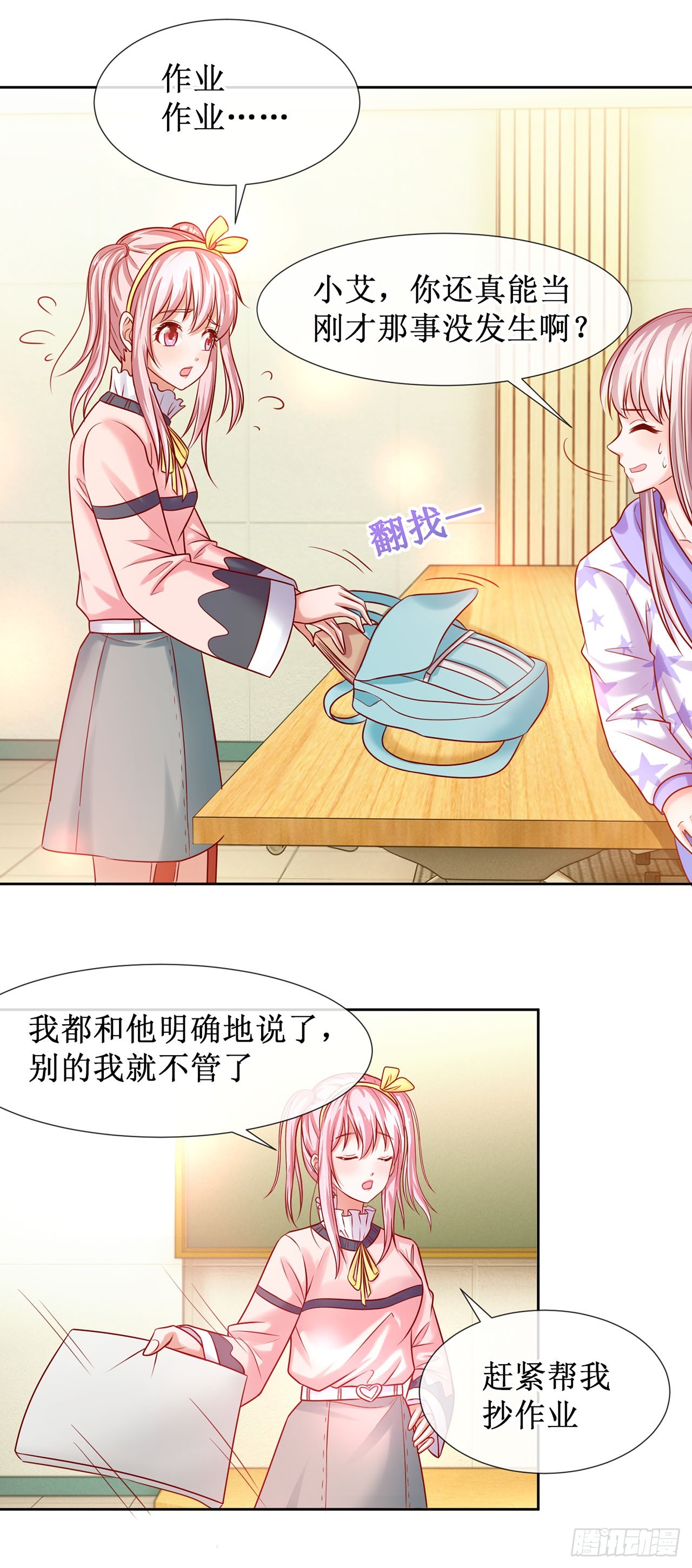 第63话-第63话