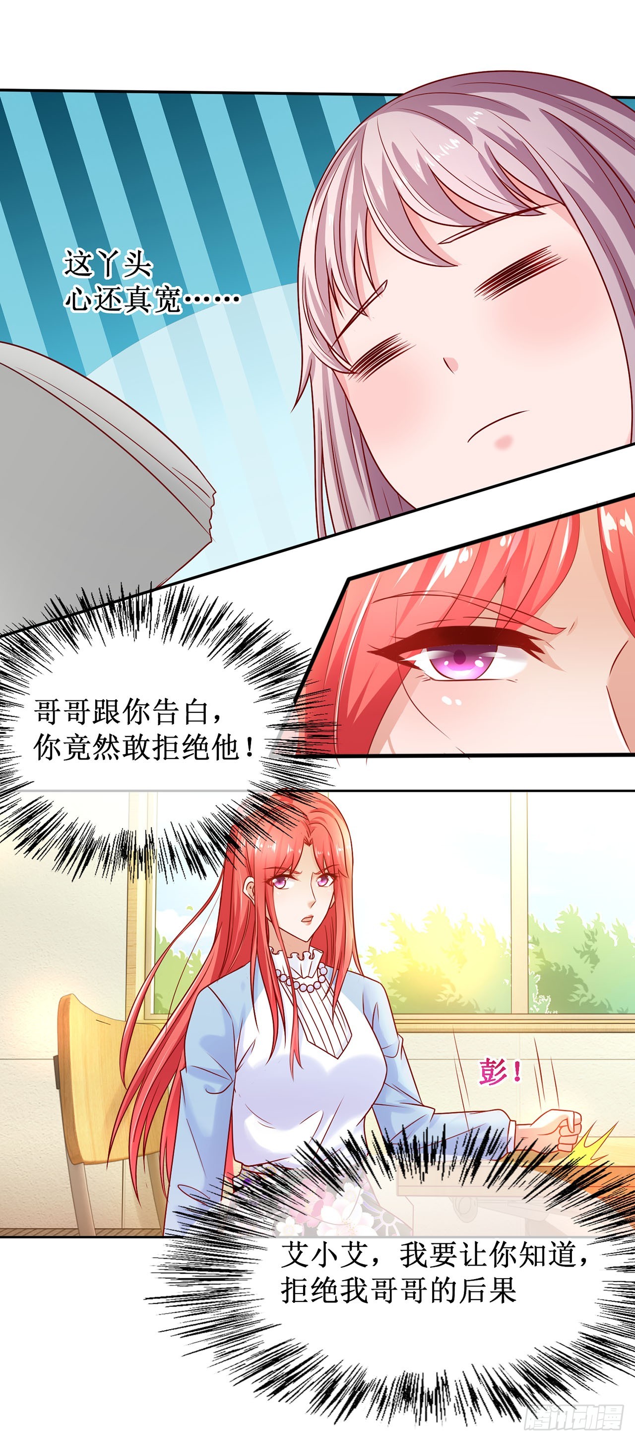 第63话-第63话