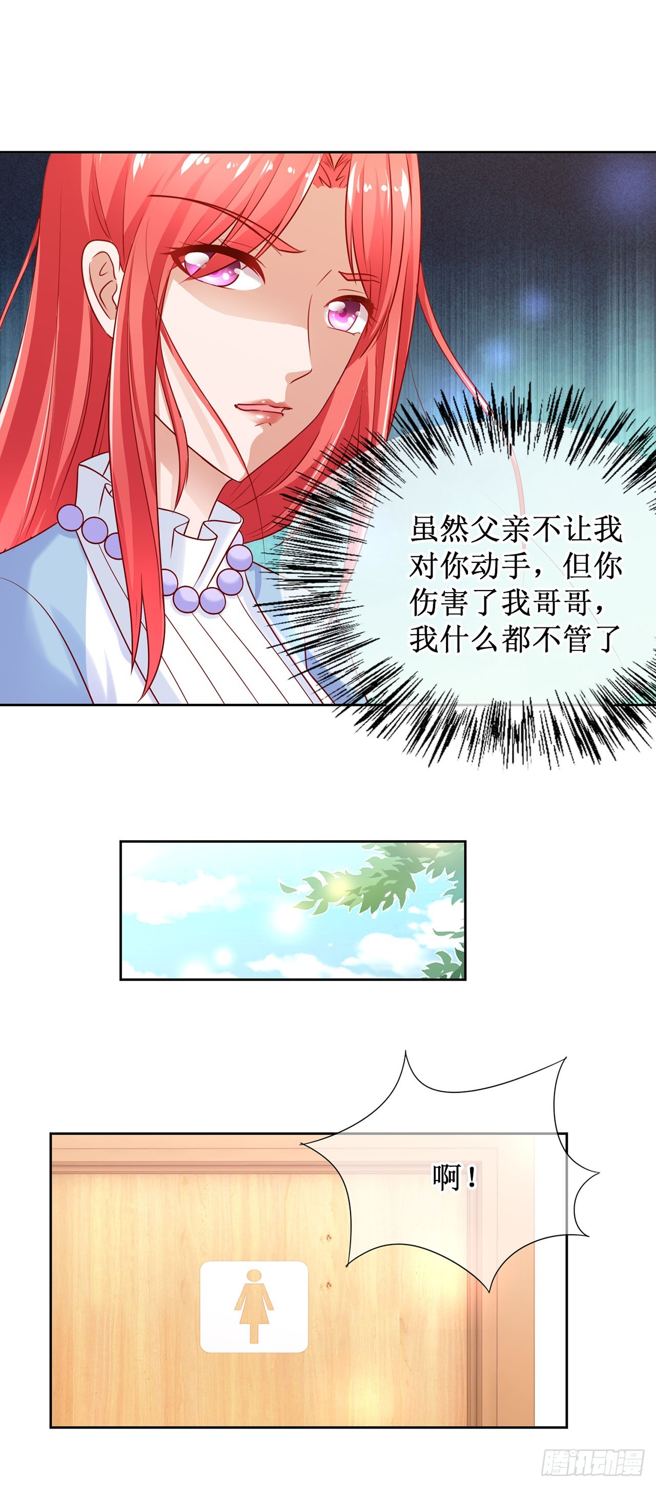 第63话-第63话