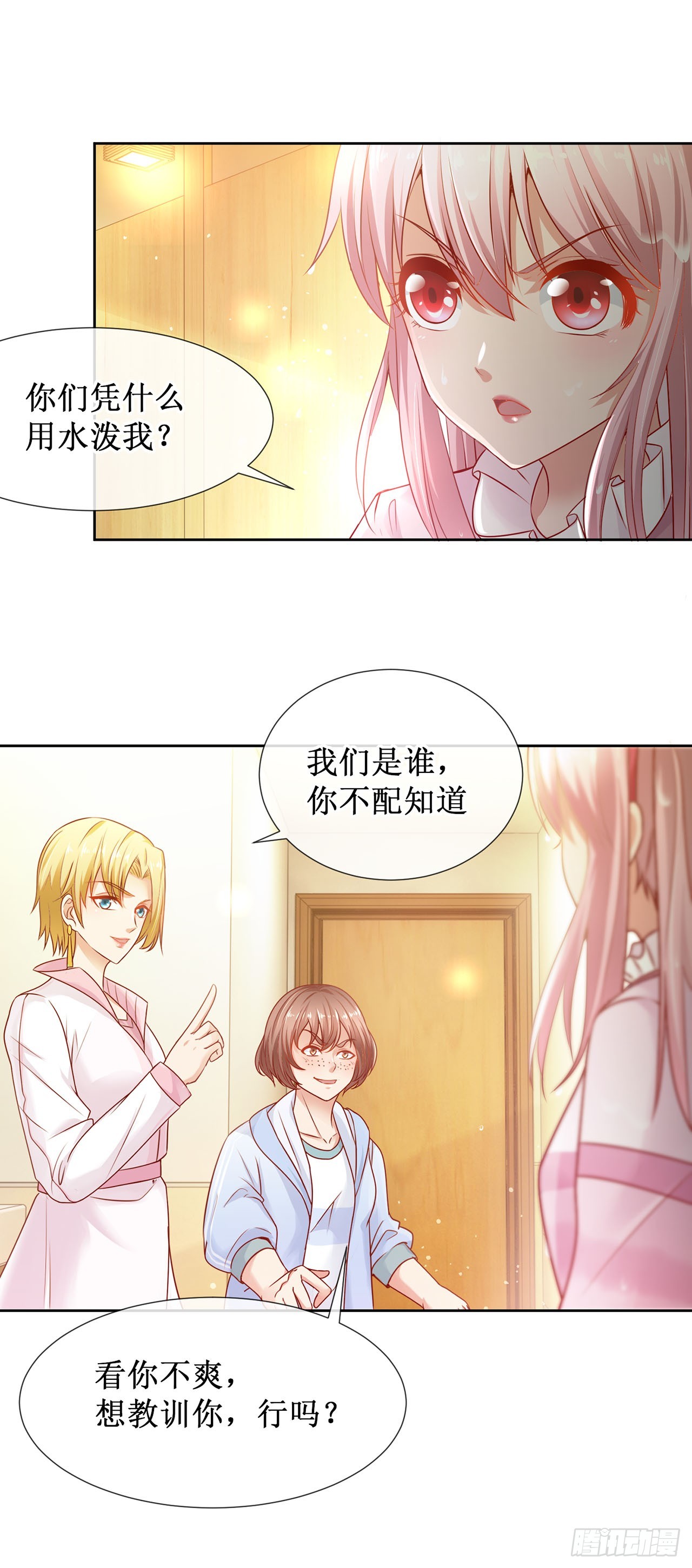 第63话-第63话