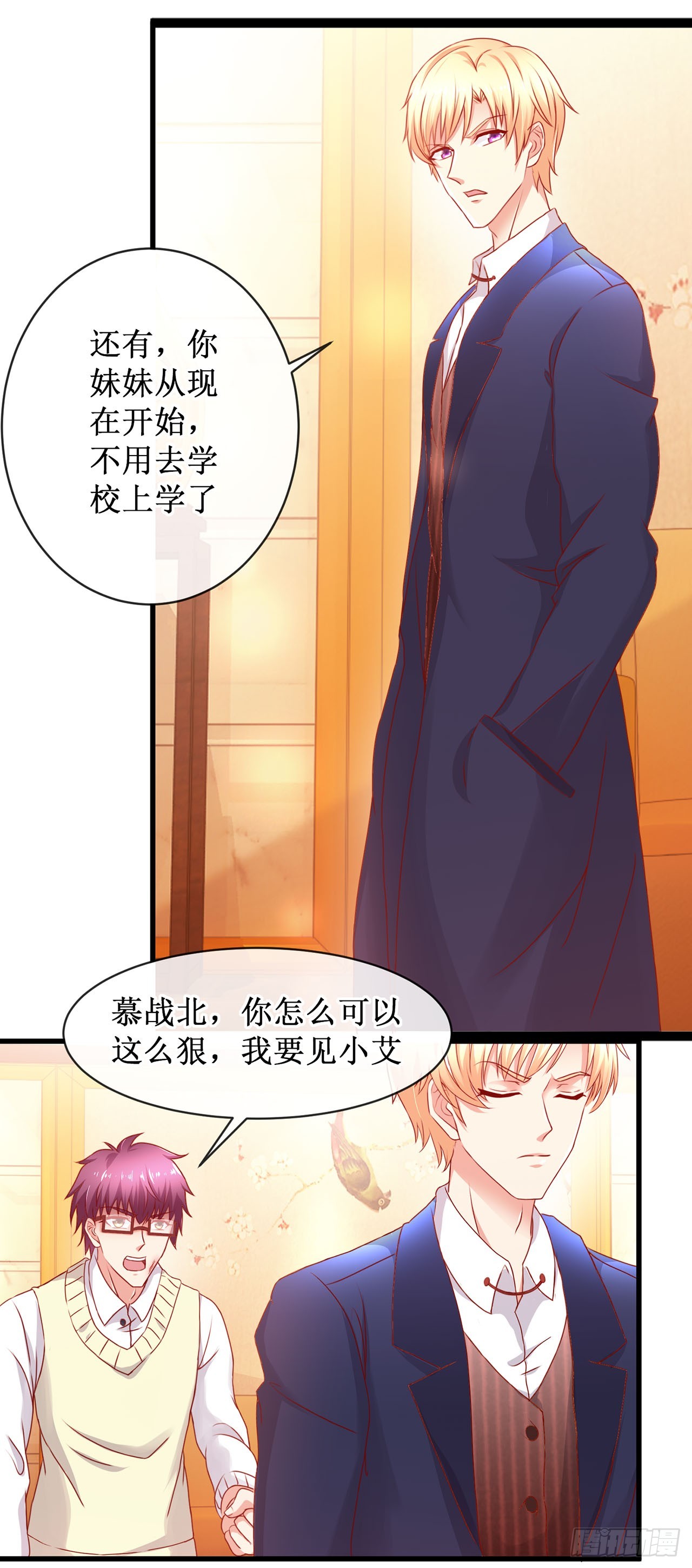 第65话-第65话