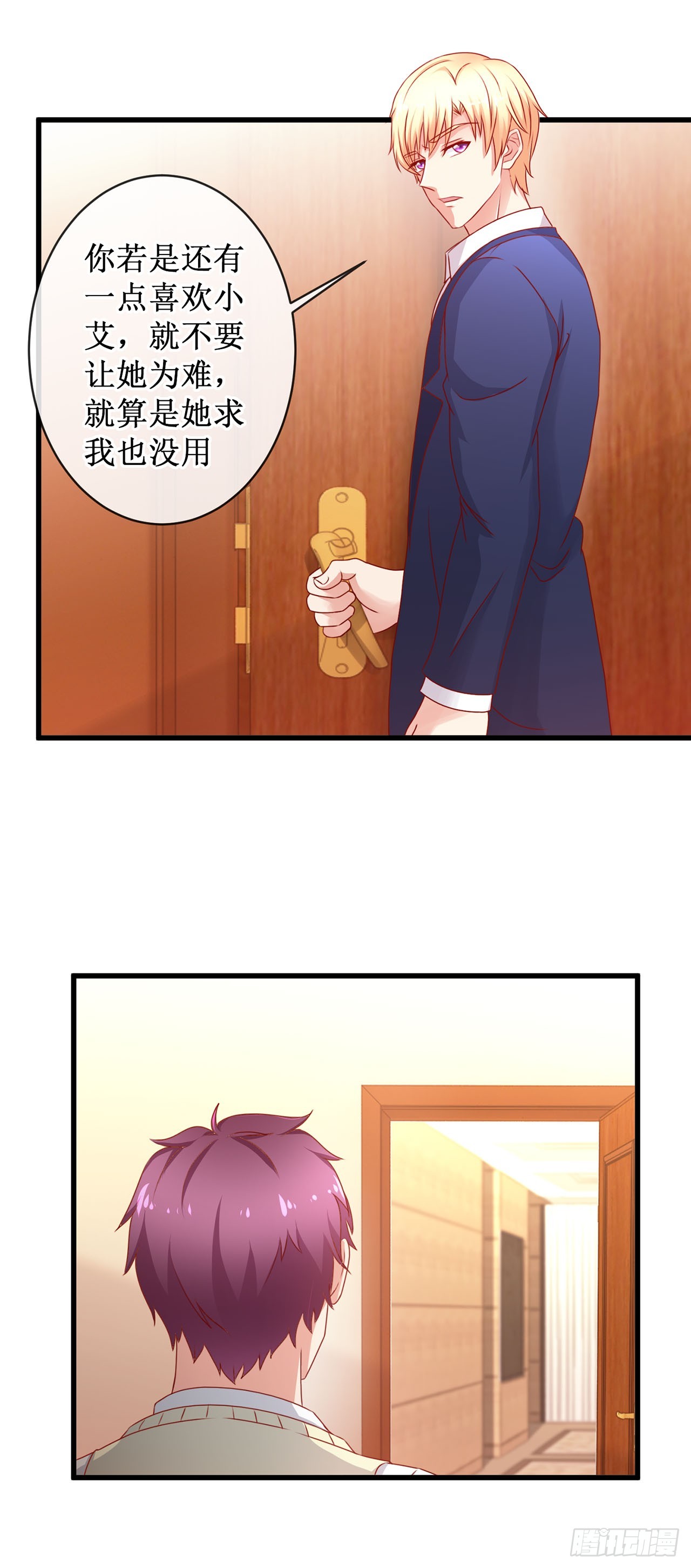 第65话-第65话