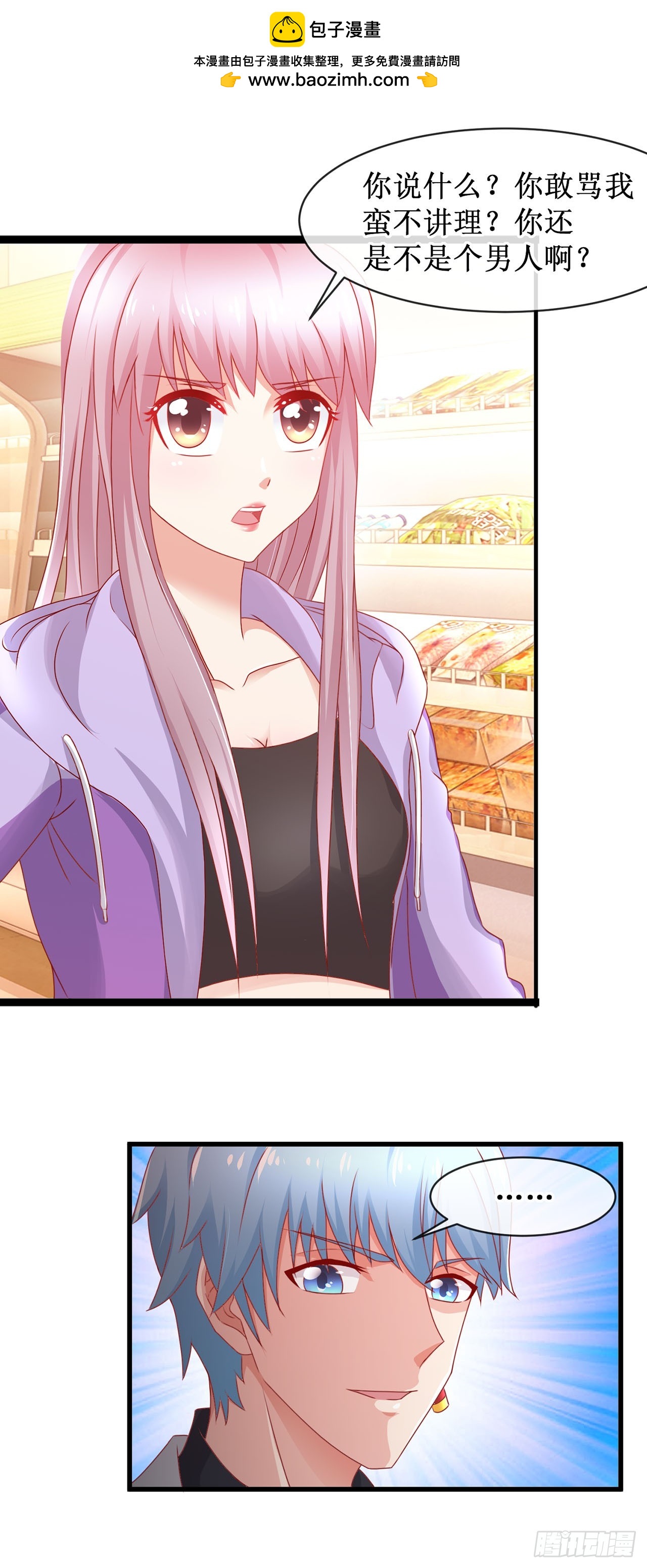 第65话-第65话