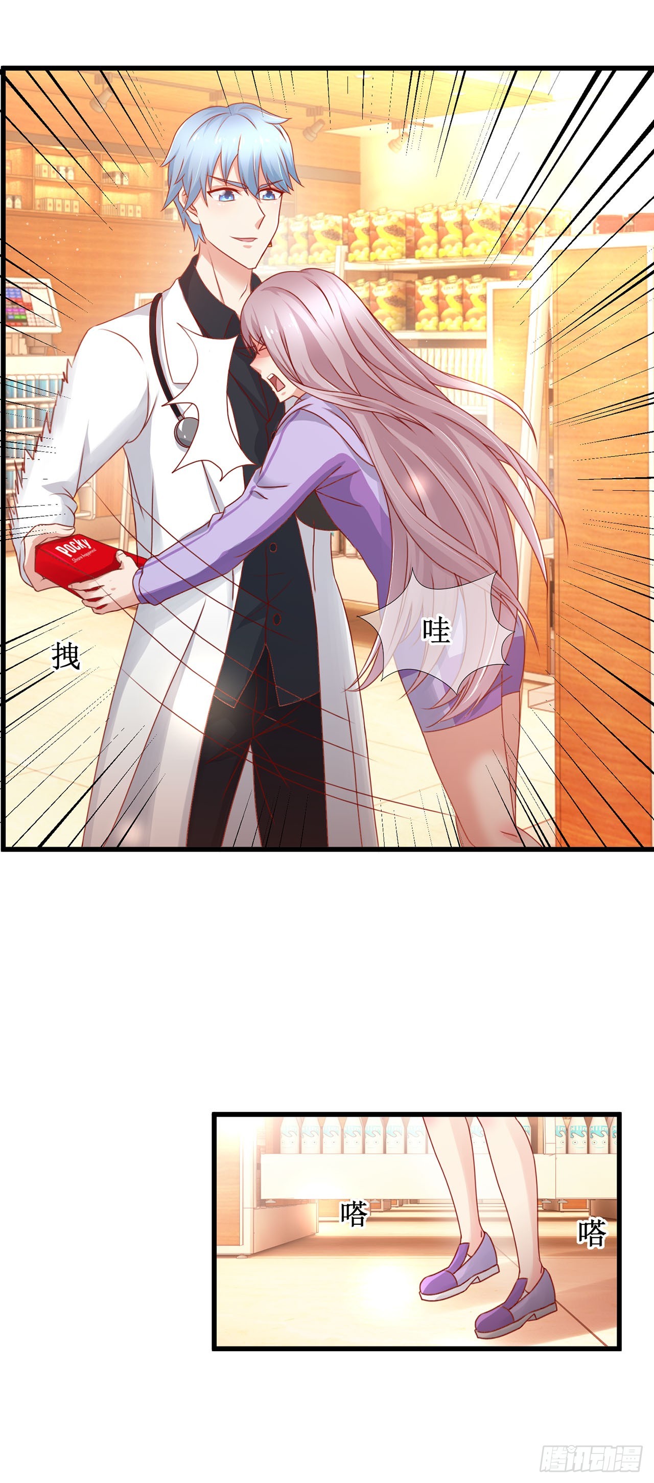 第65话-第65话