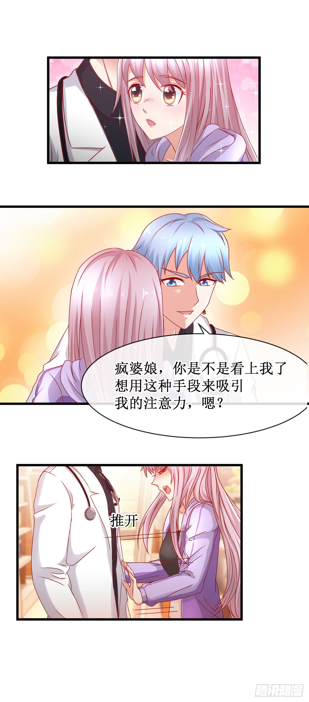 第65话-第65话