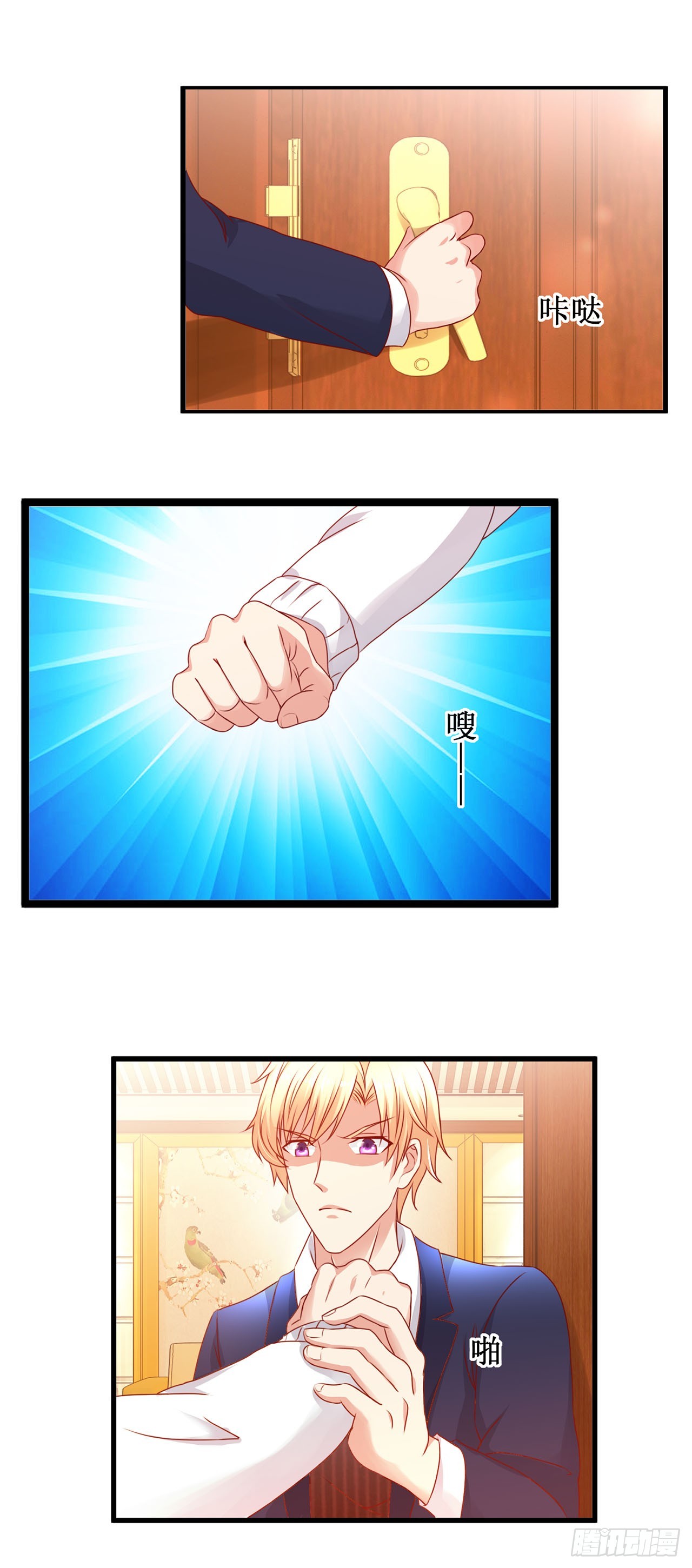 第65话-第65话