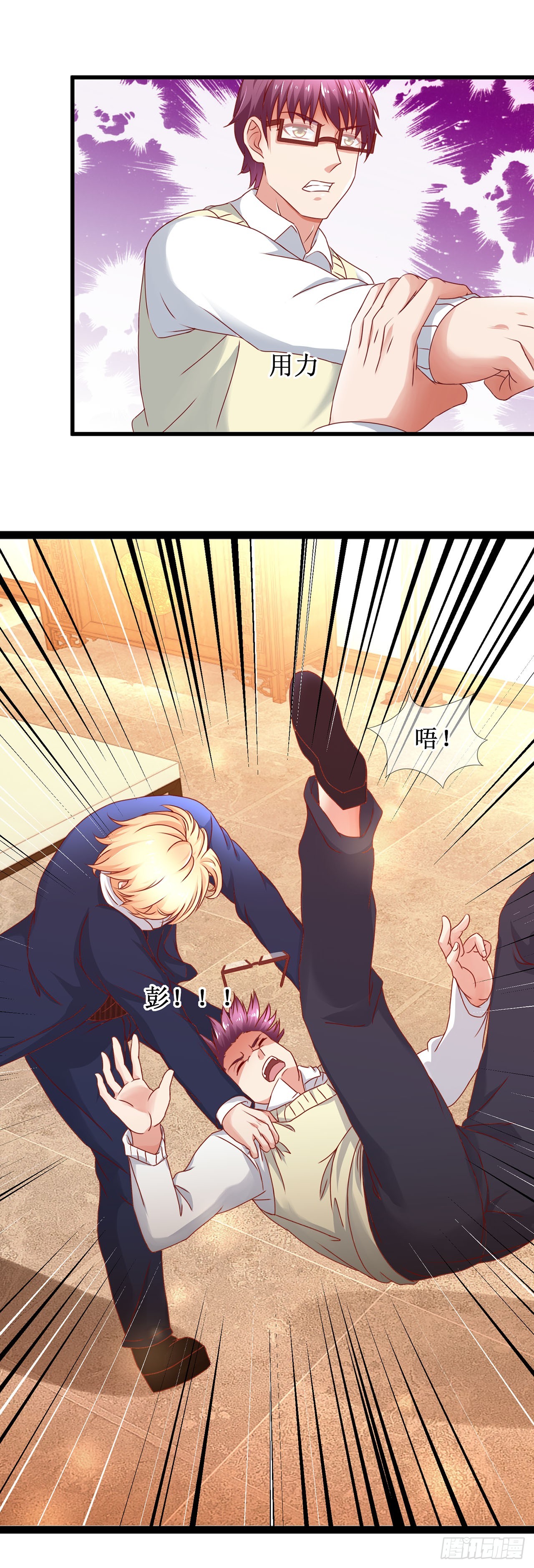 第65话-第65话