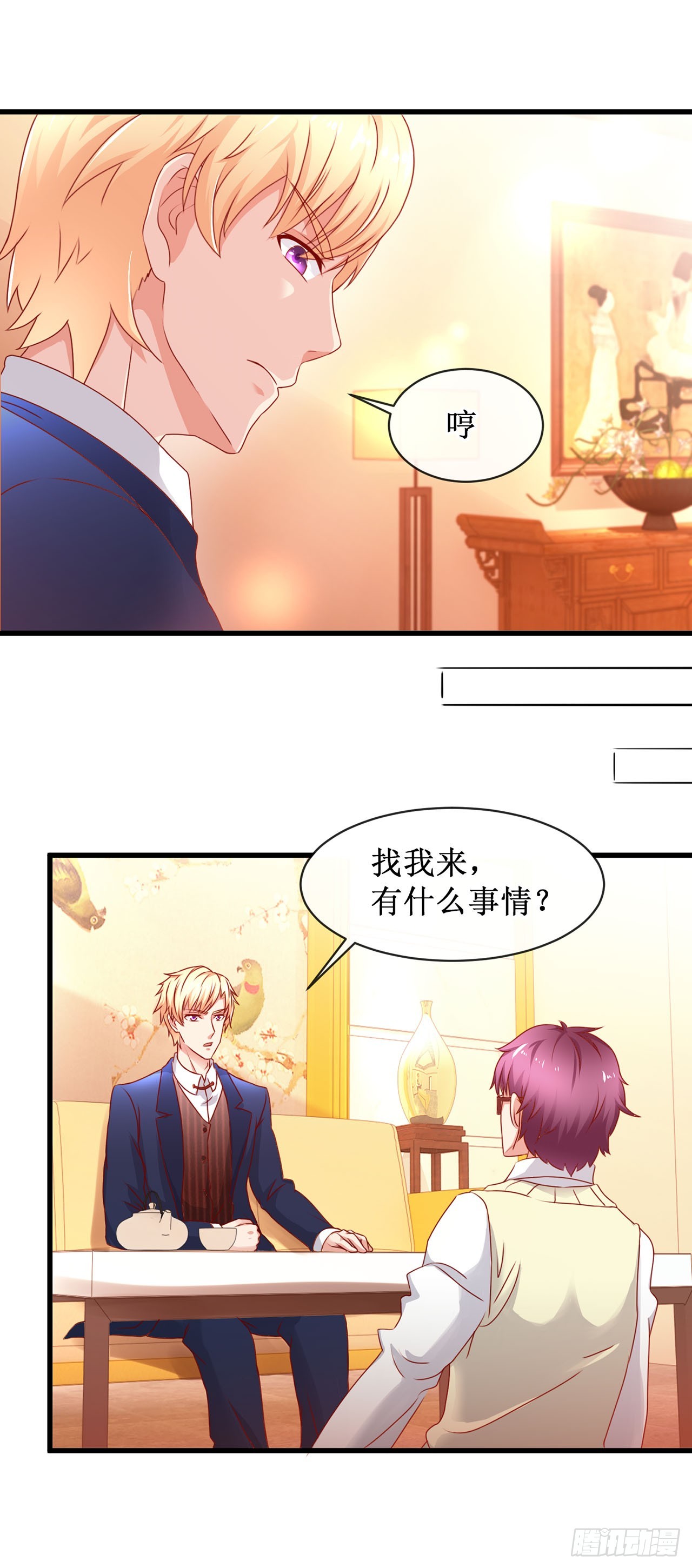 第65话-第65话