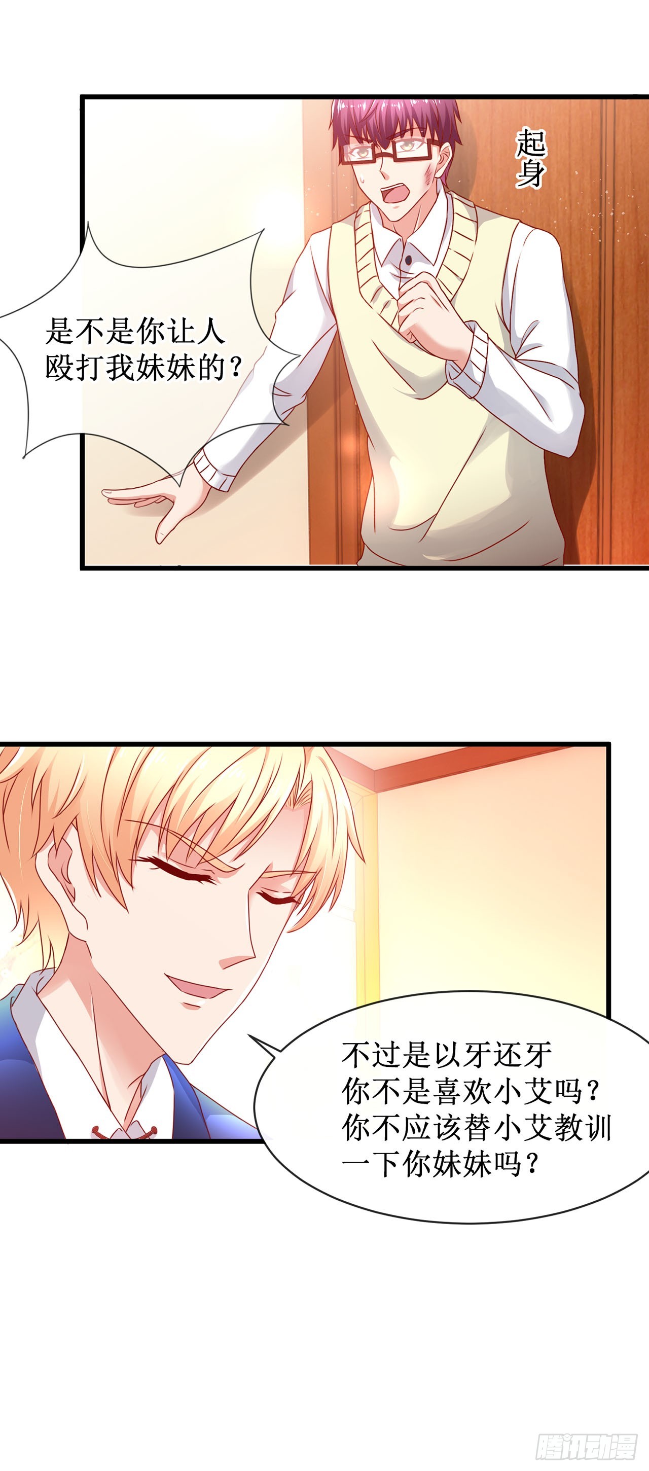 第65话-第65话