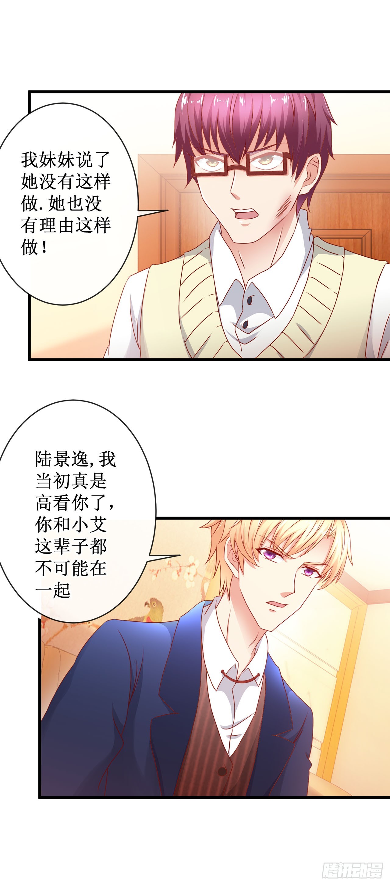第65话-第65话