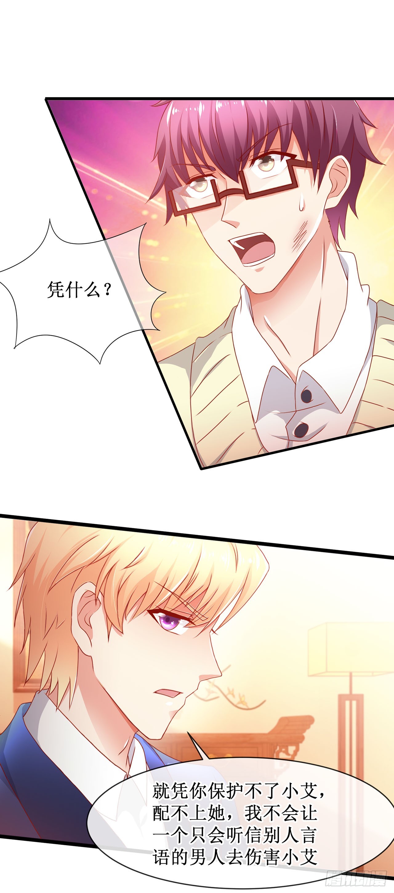 第65话-第65话