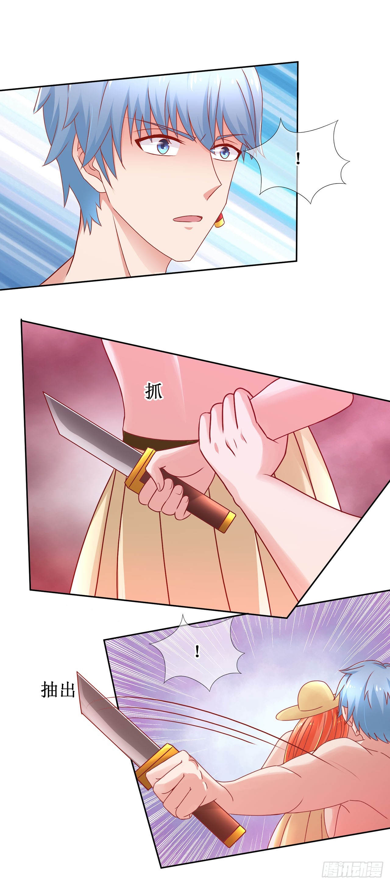 第67话-第67话