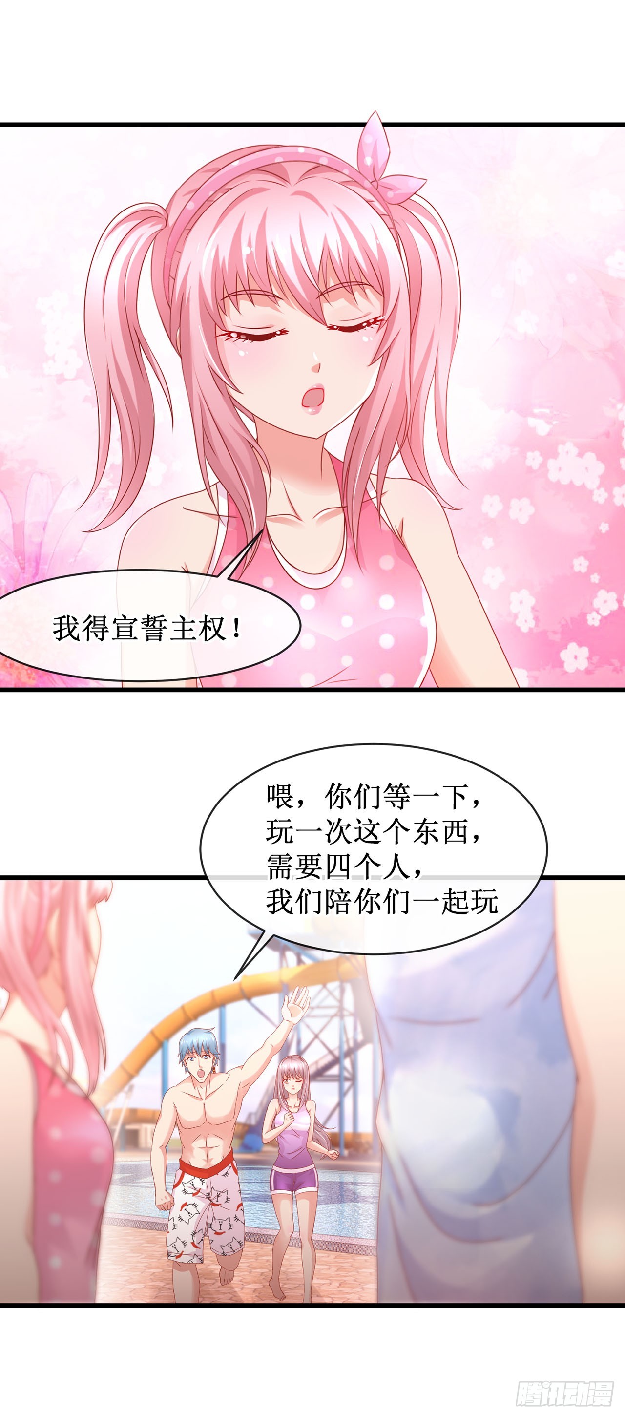 第67话-第67话