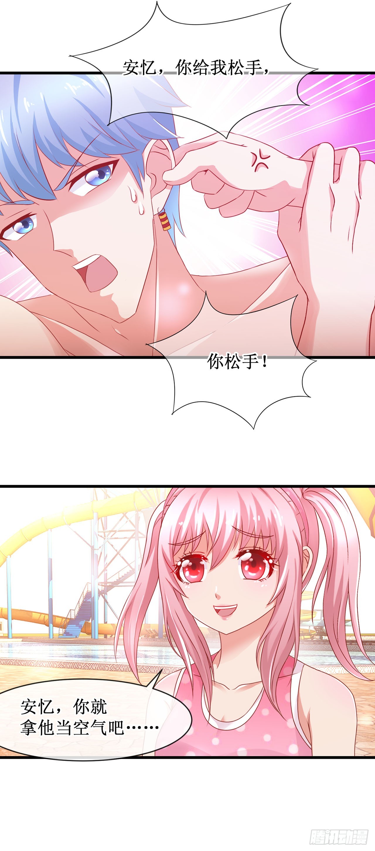 第67话-第67话
