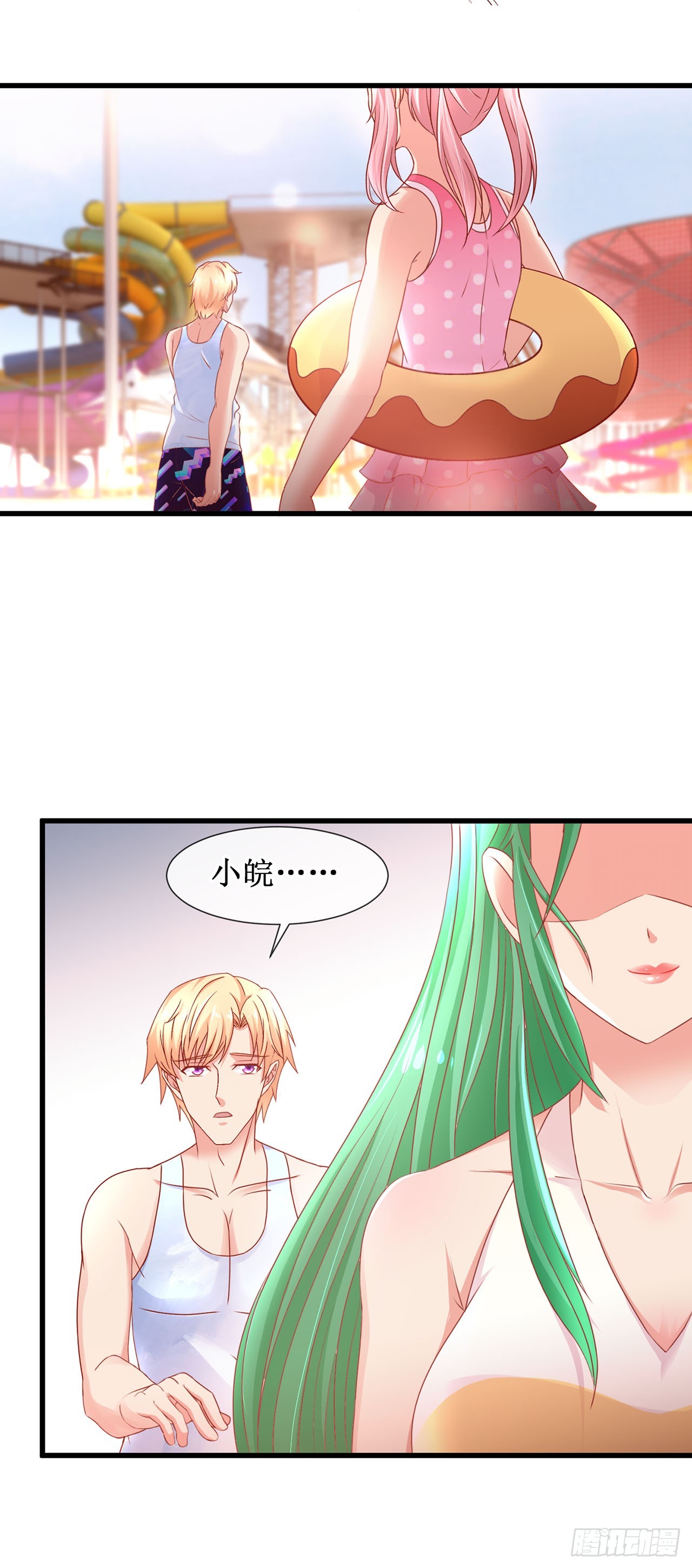 第67话-第67话