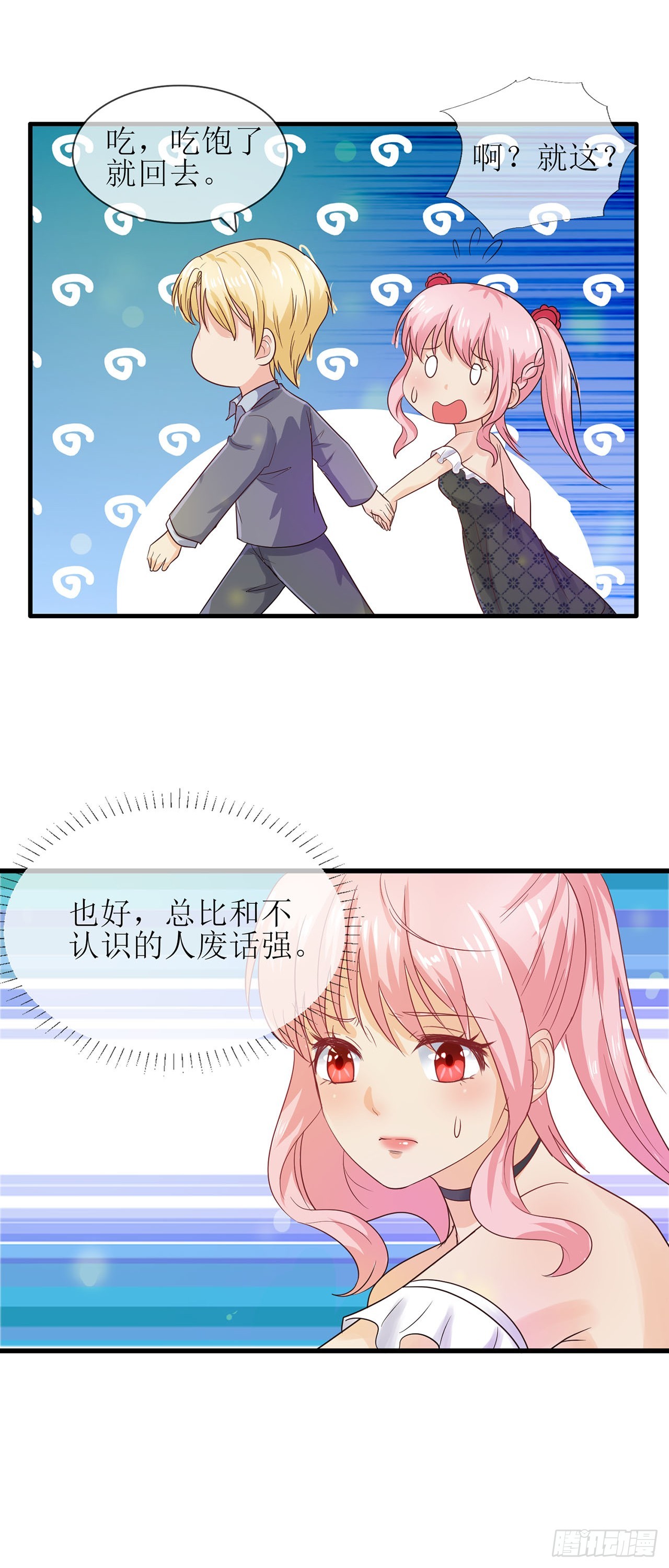 第69话-第69话