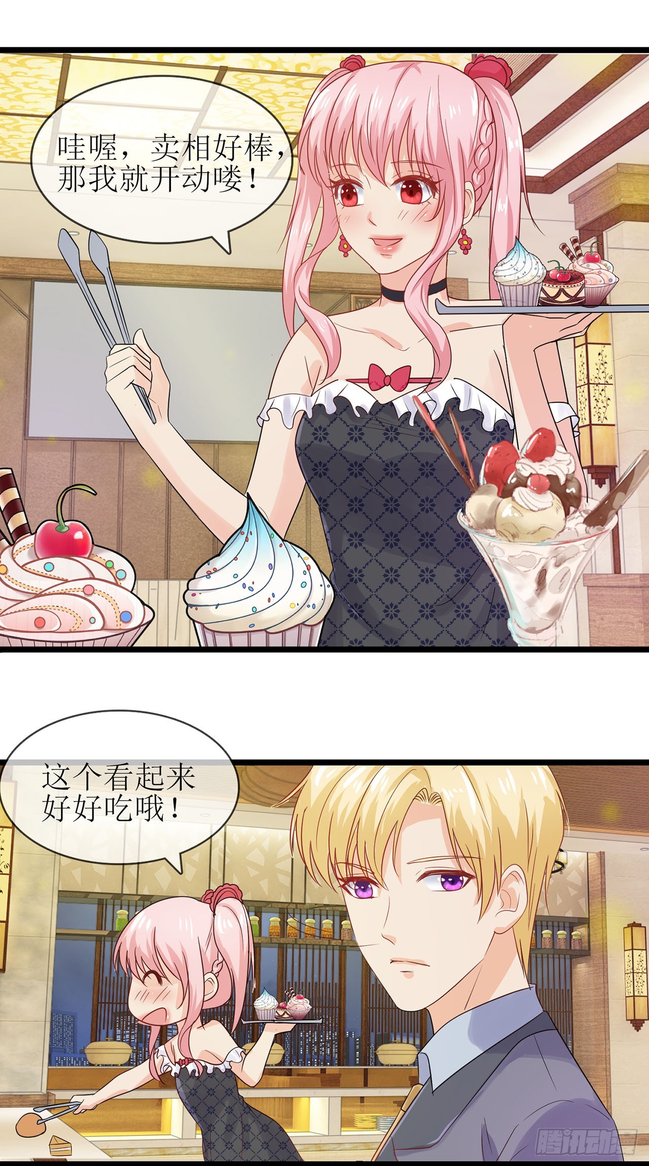 第69话-第69话