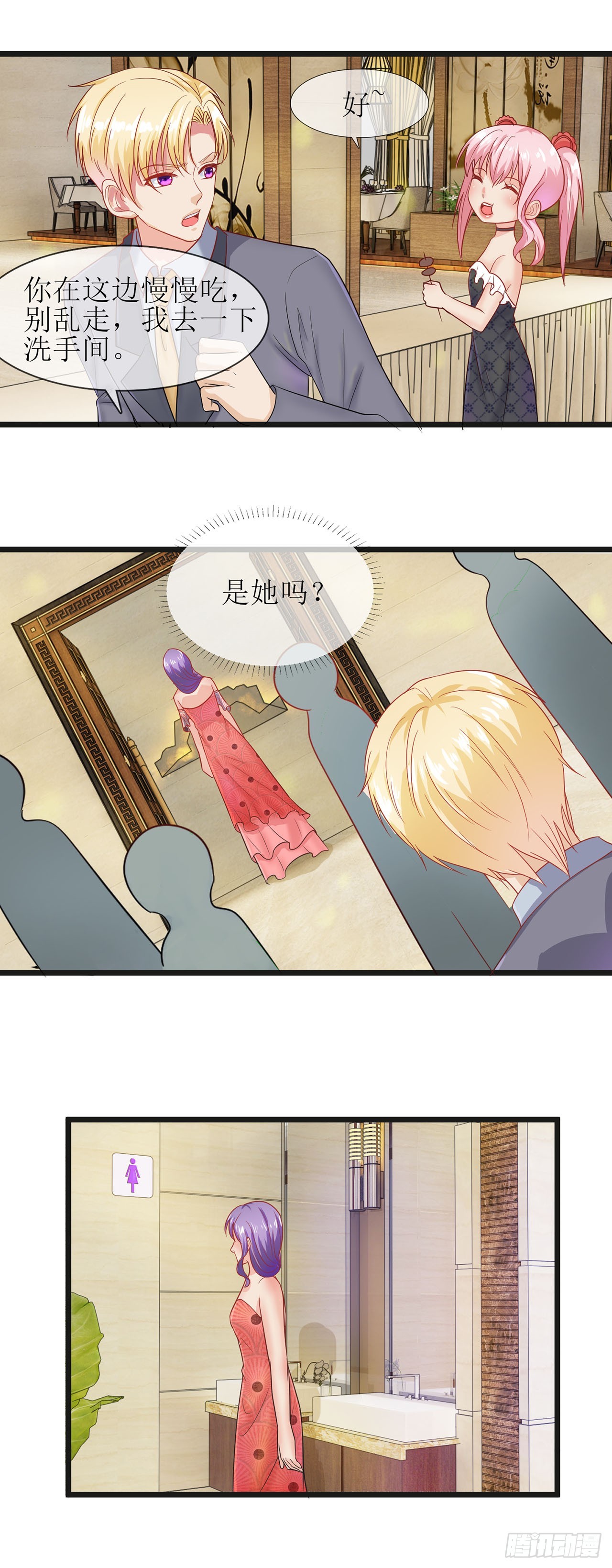 第69话-第69话