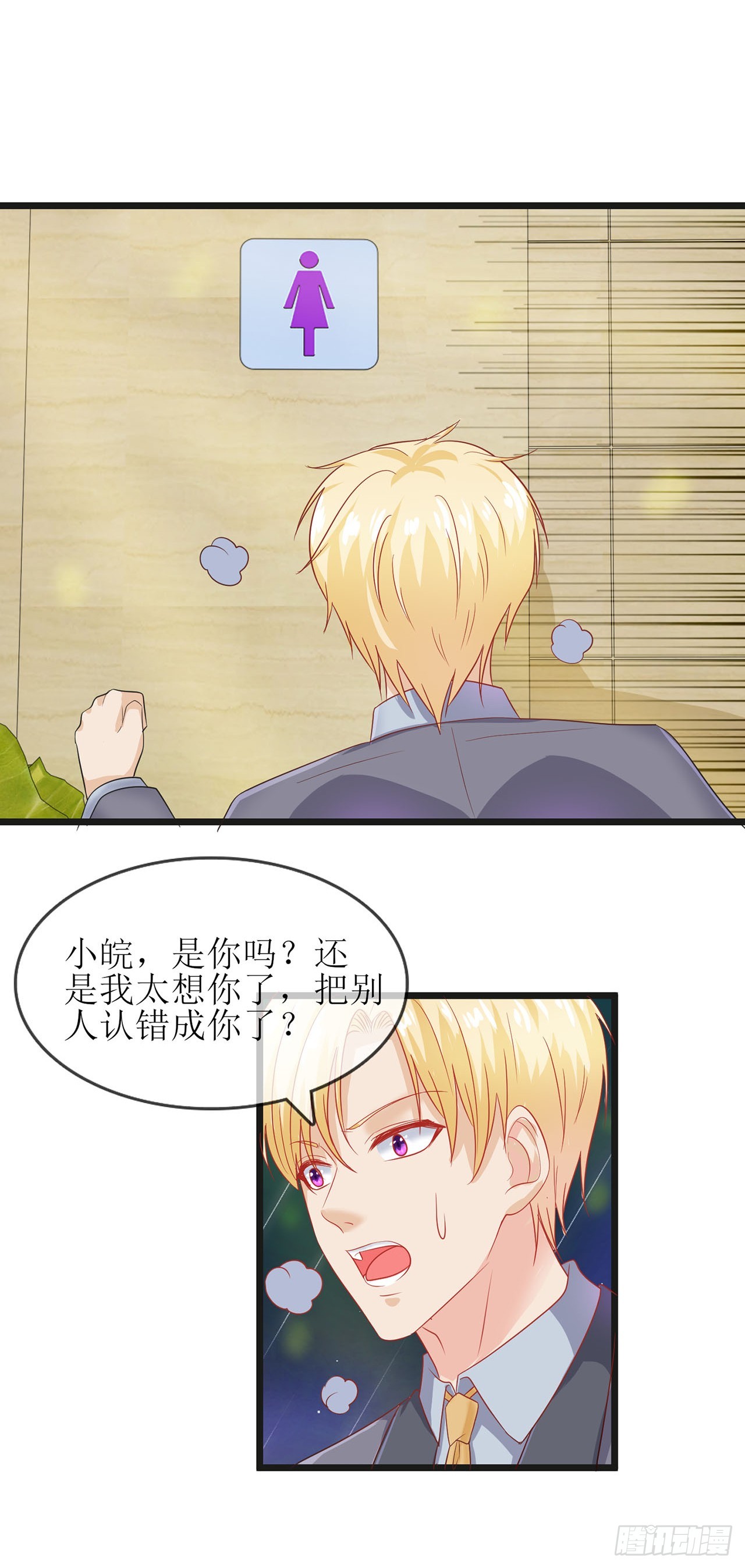 第69话-第69话