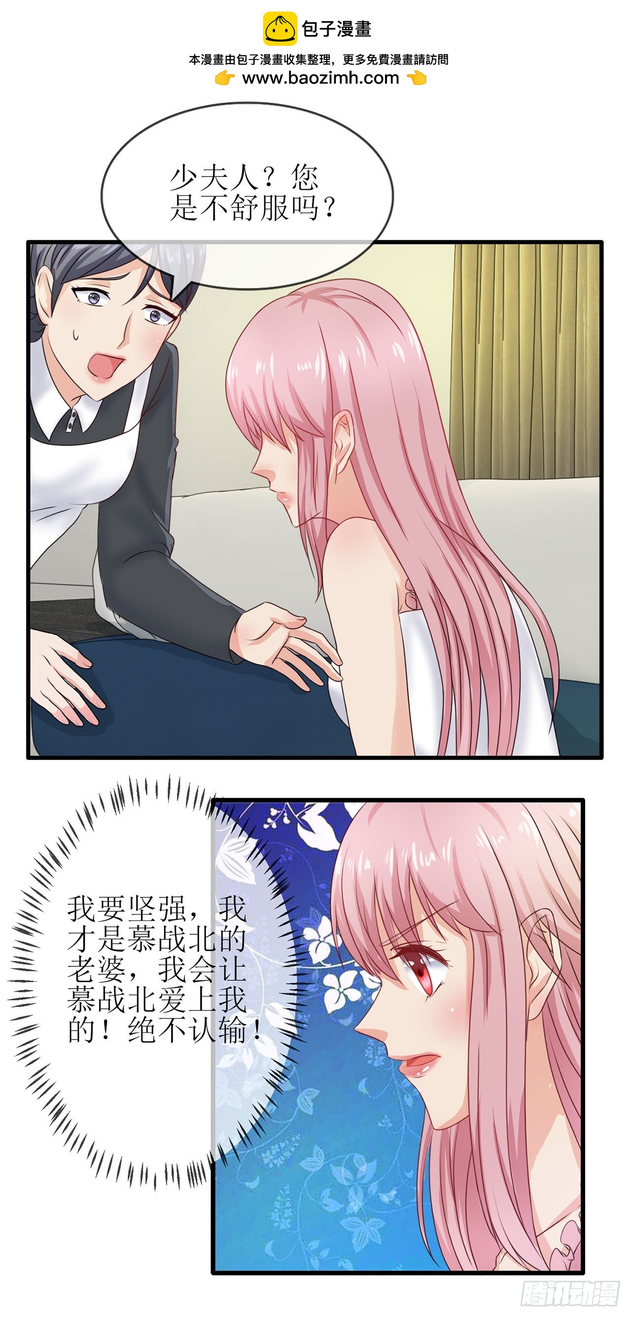 第69话-第69话