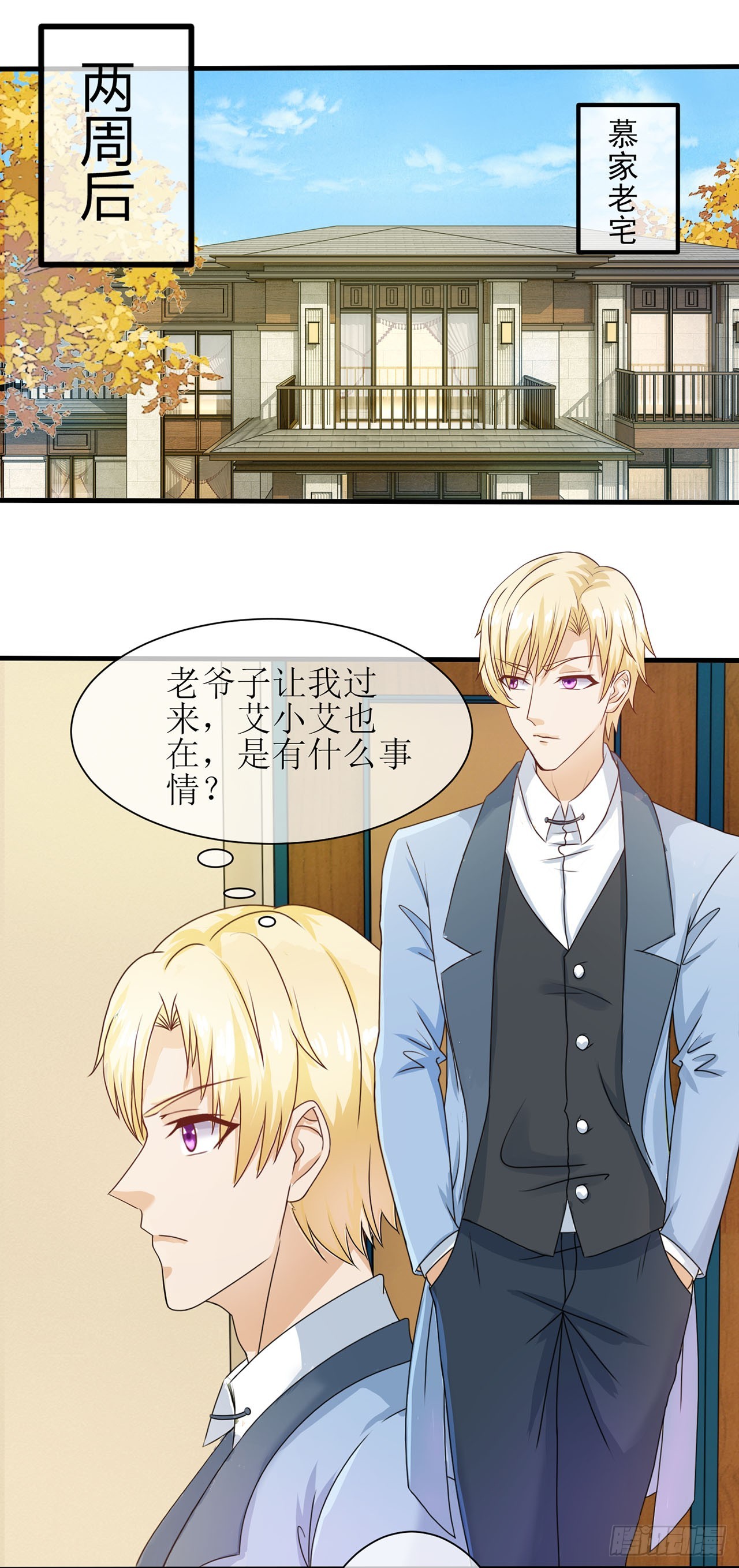 第69话-第69话