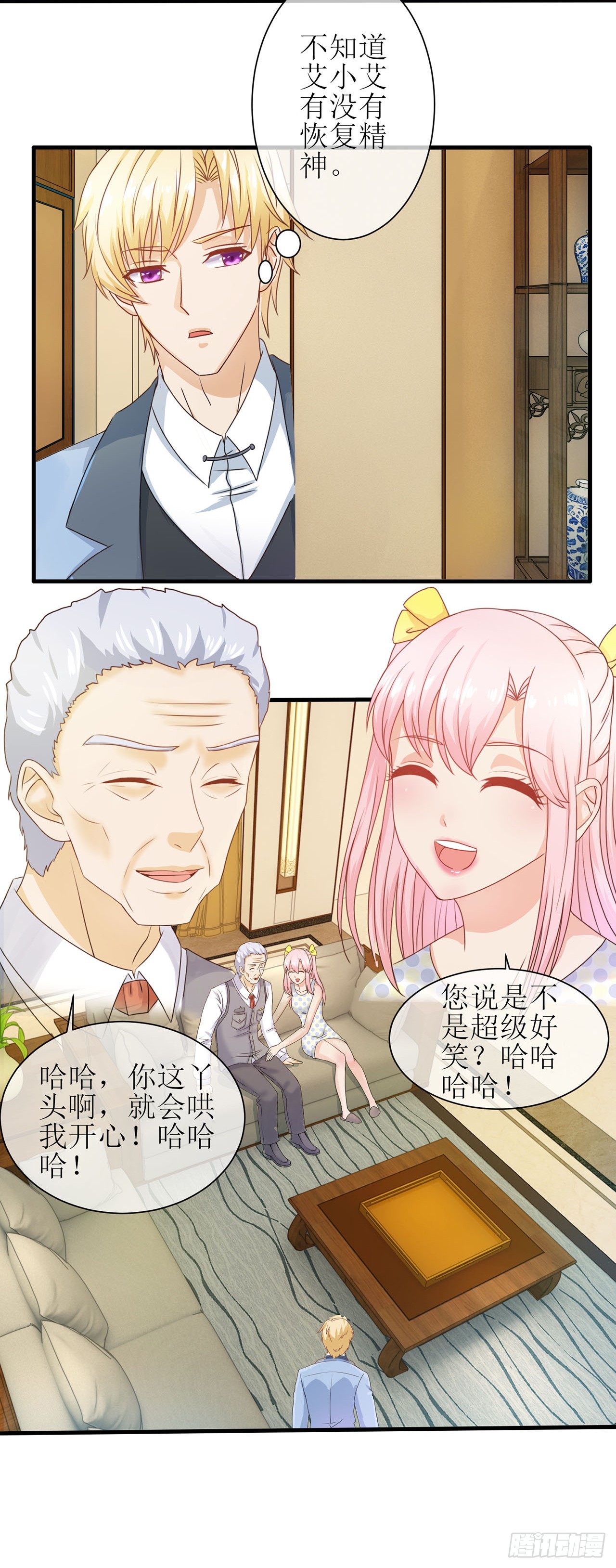 第69话-第69话