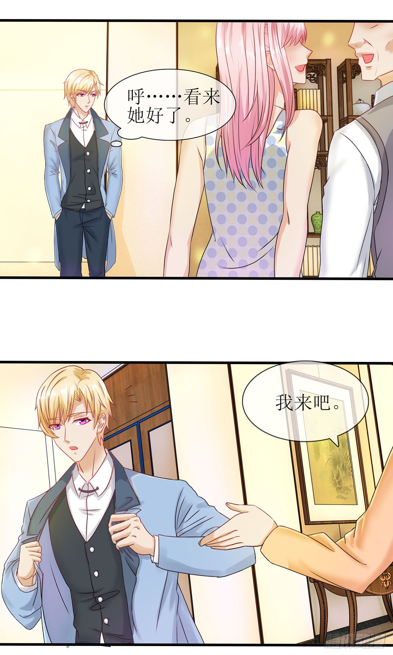 第69话-第69话