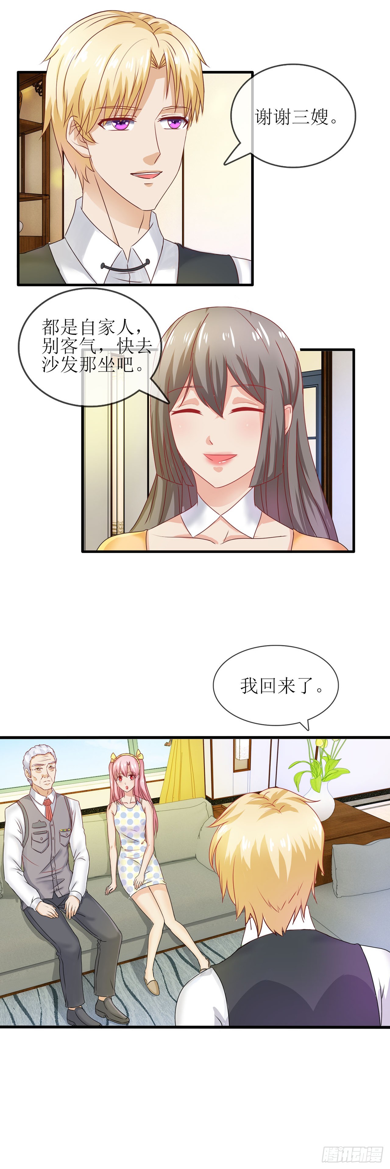 第69话-第69话