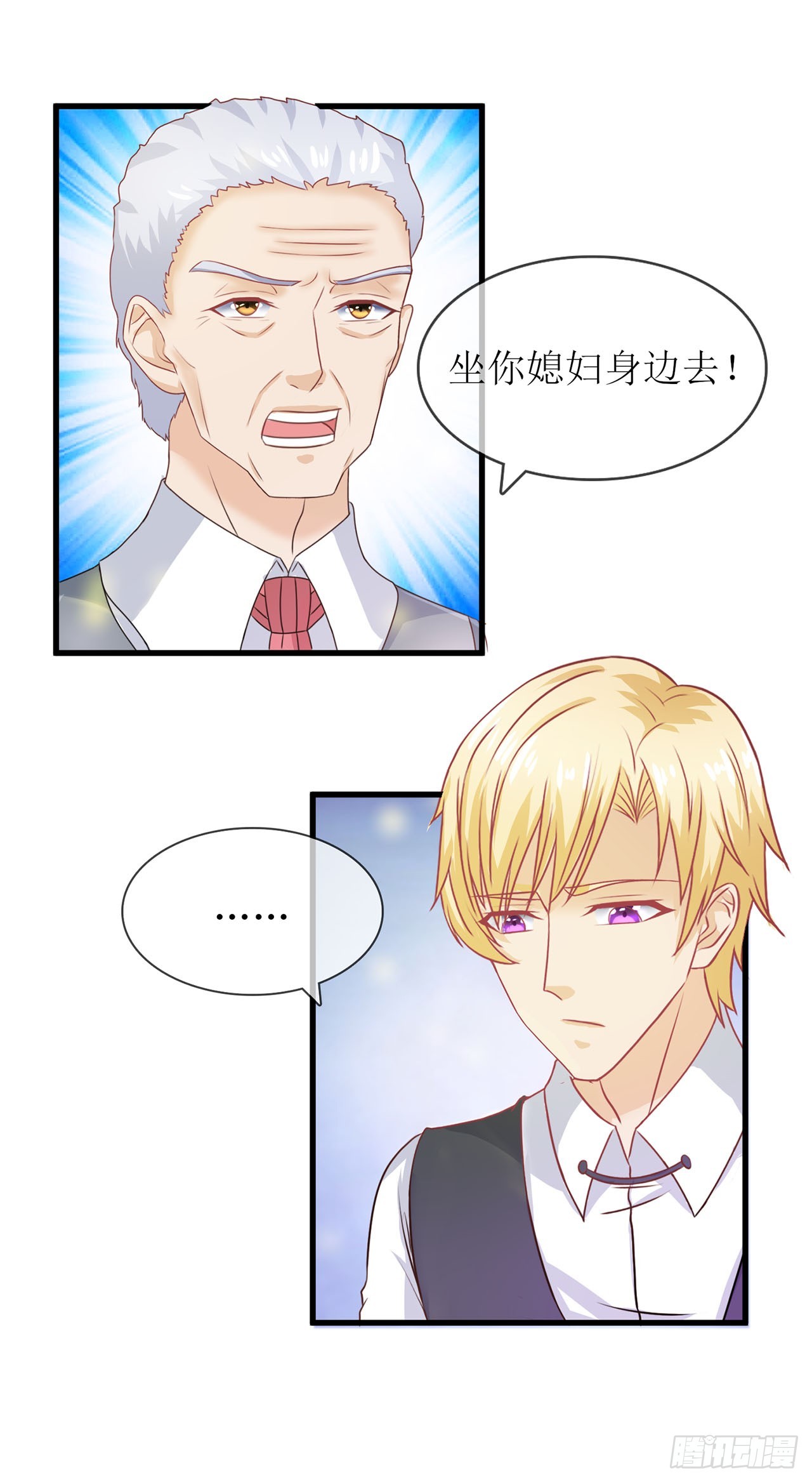 第69话-第69话