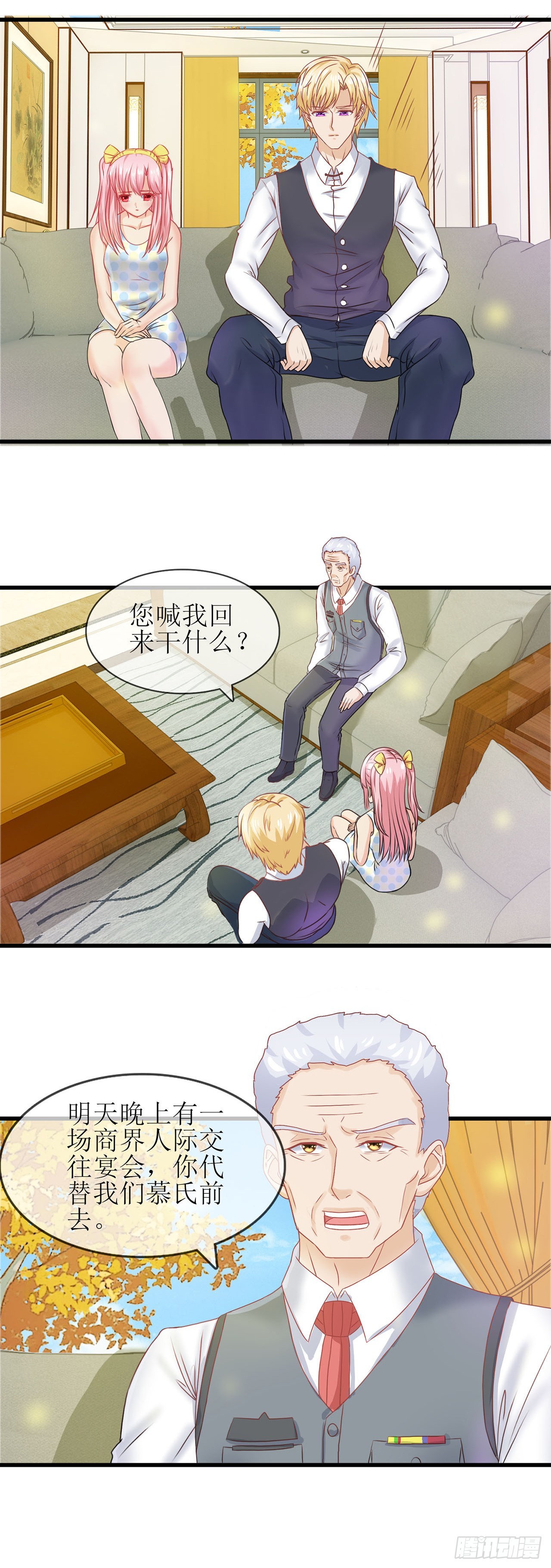第69话-第69话