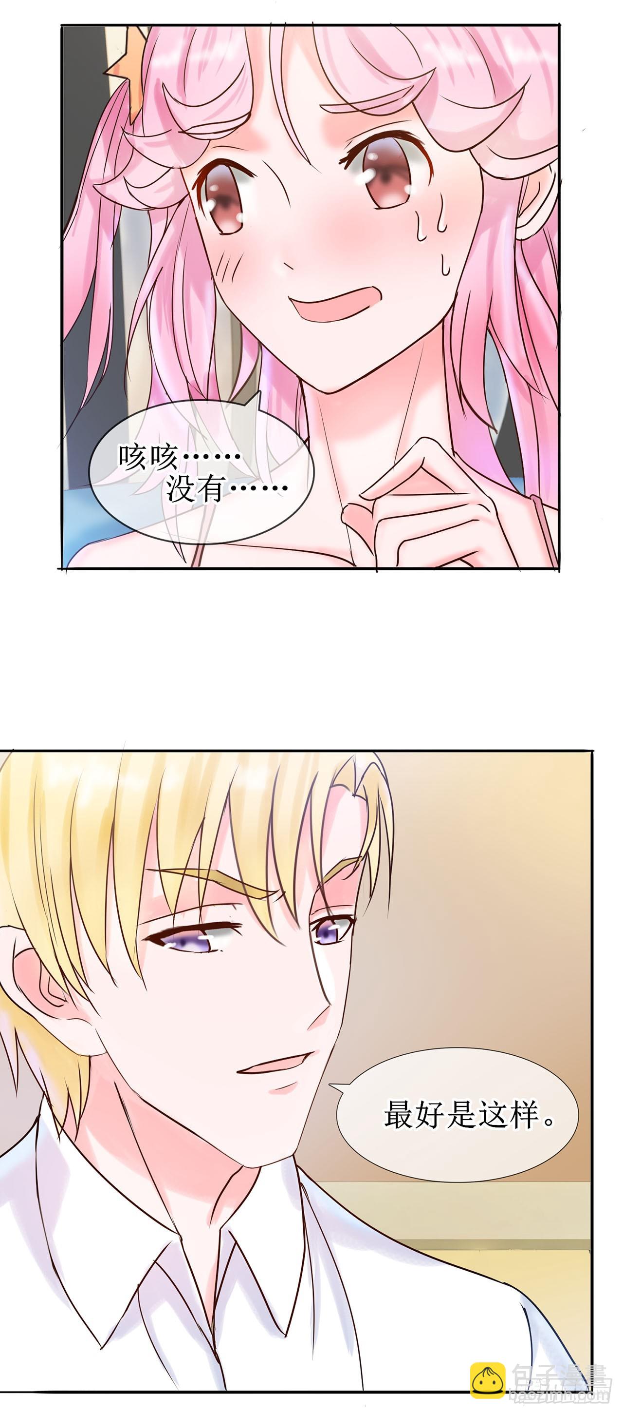 第7话-第7话