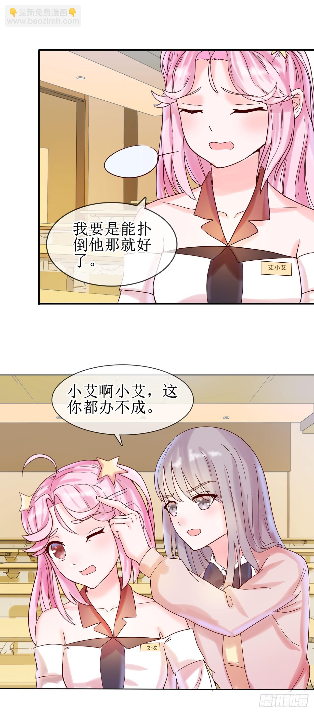第7话-第7话