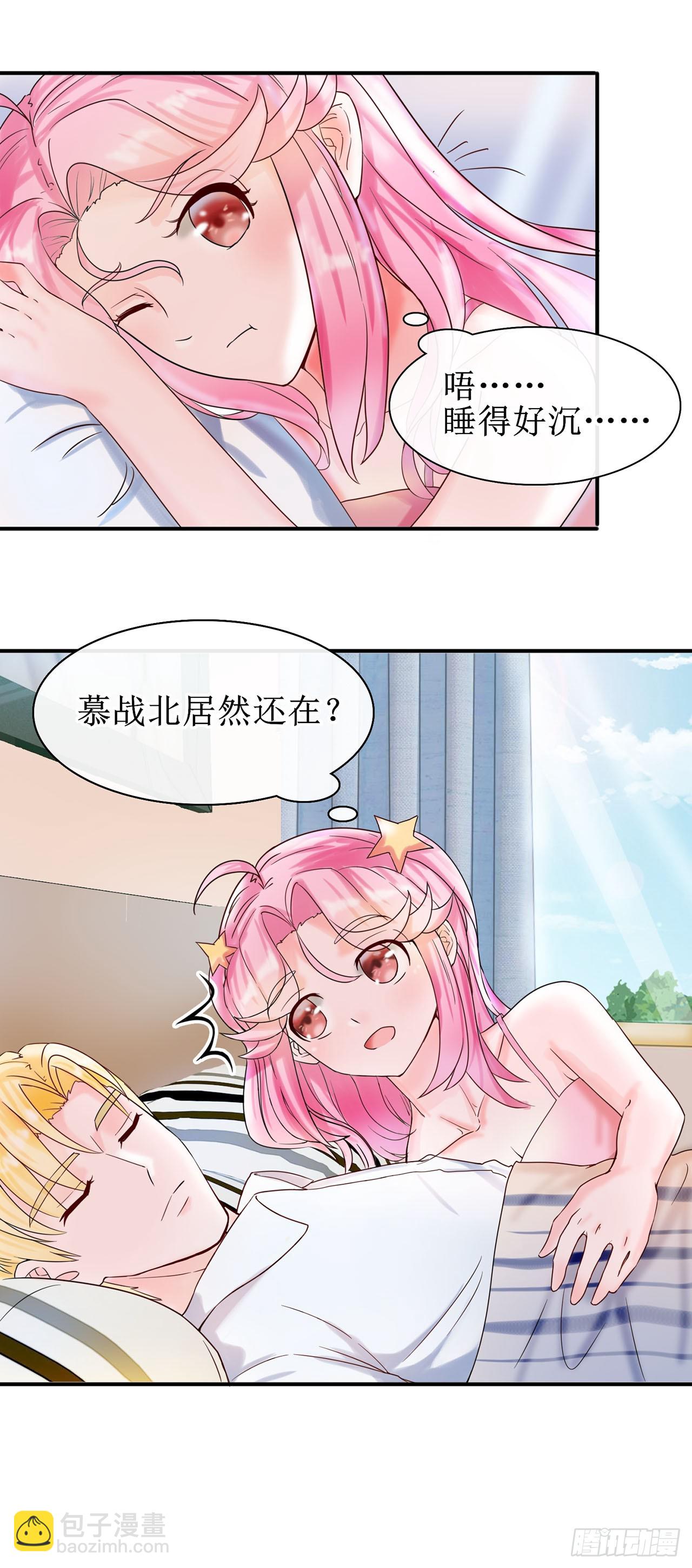 第7话-第7话