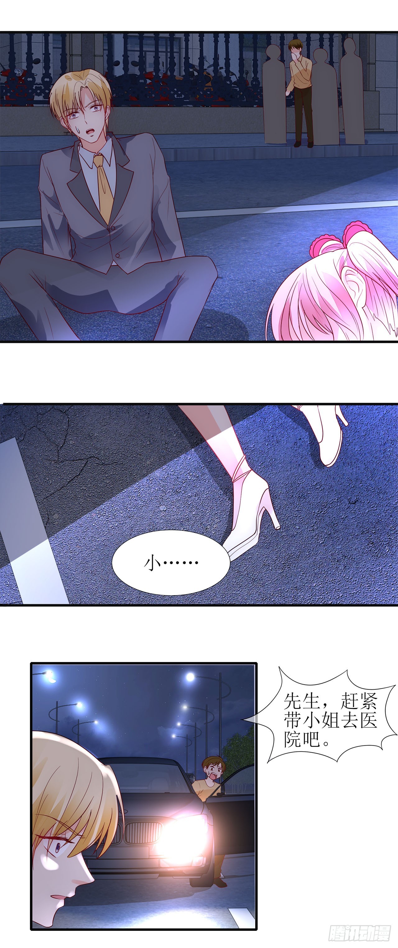 第71话-第71话