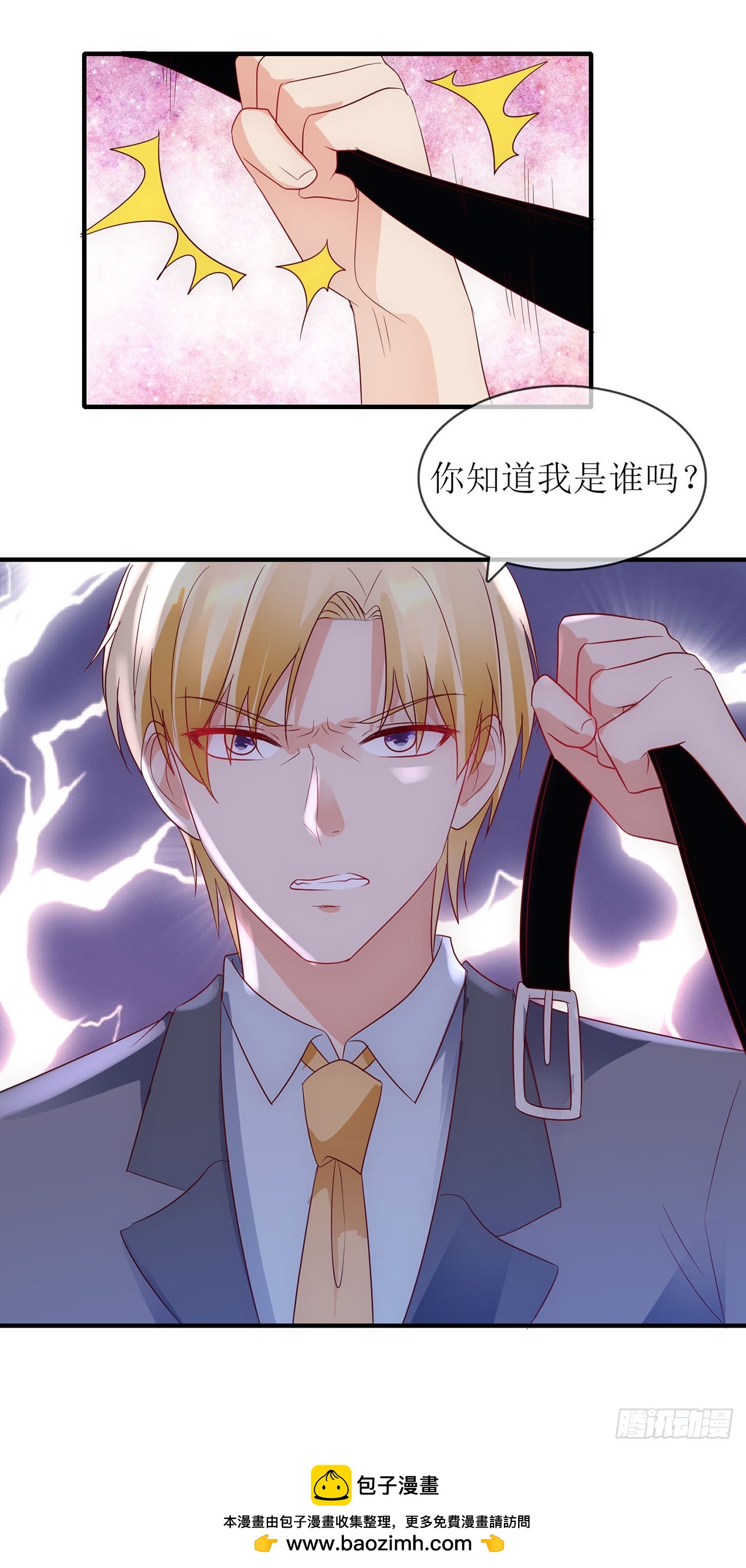 第71话-第71话