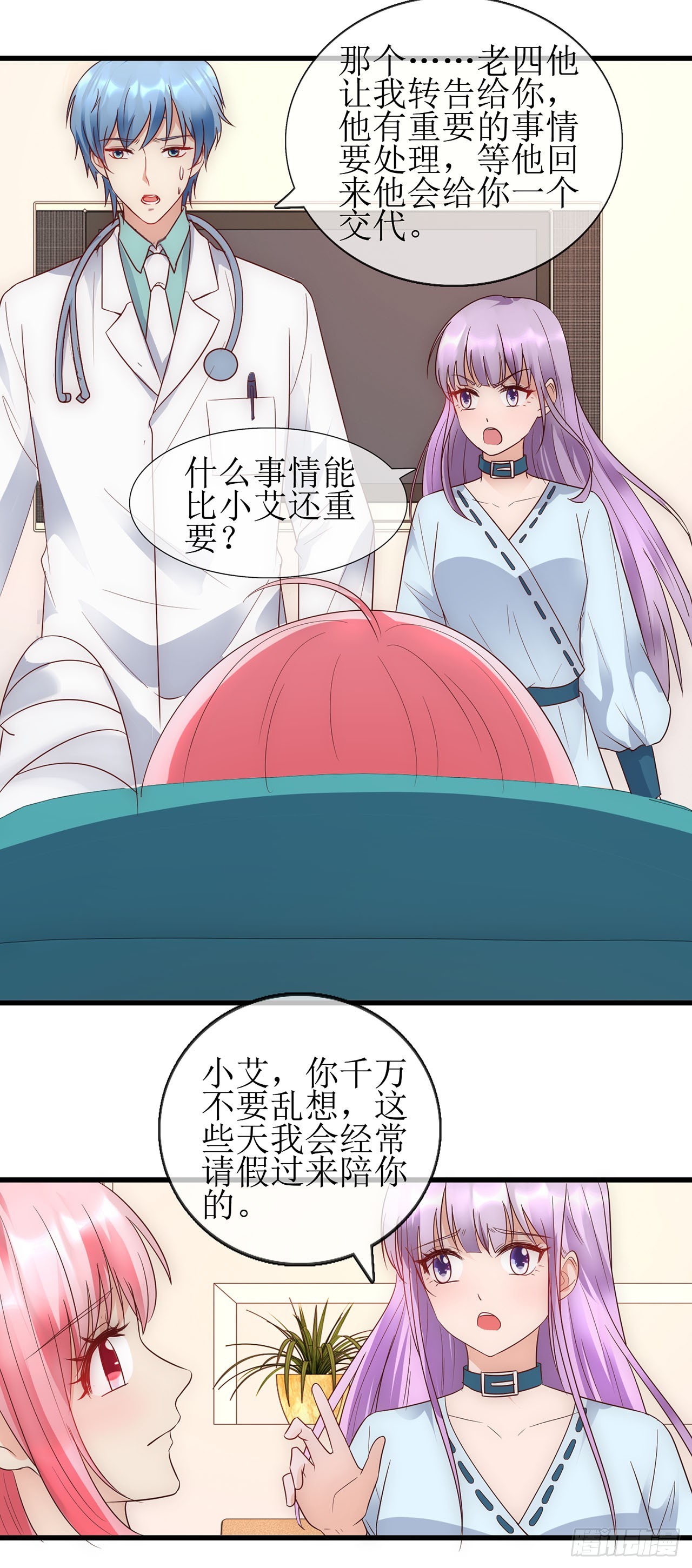 第73话-第73话