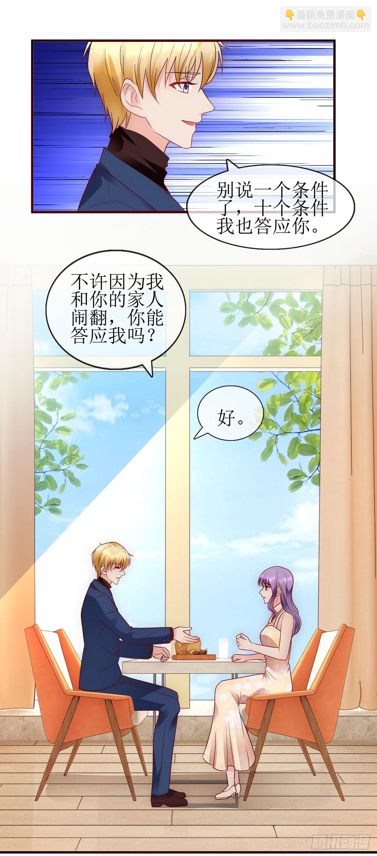 第73话-第73话