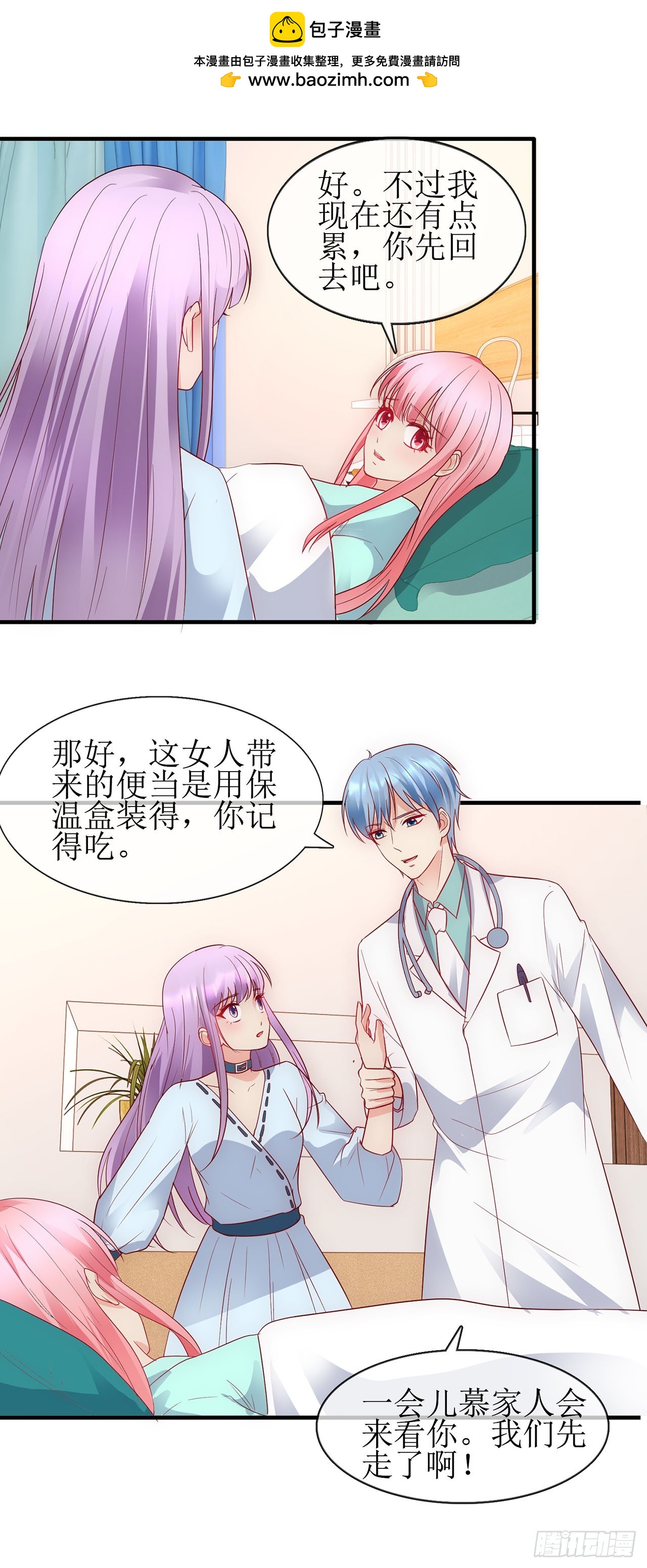 第73话-第73话