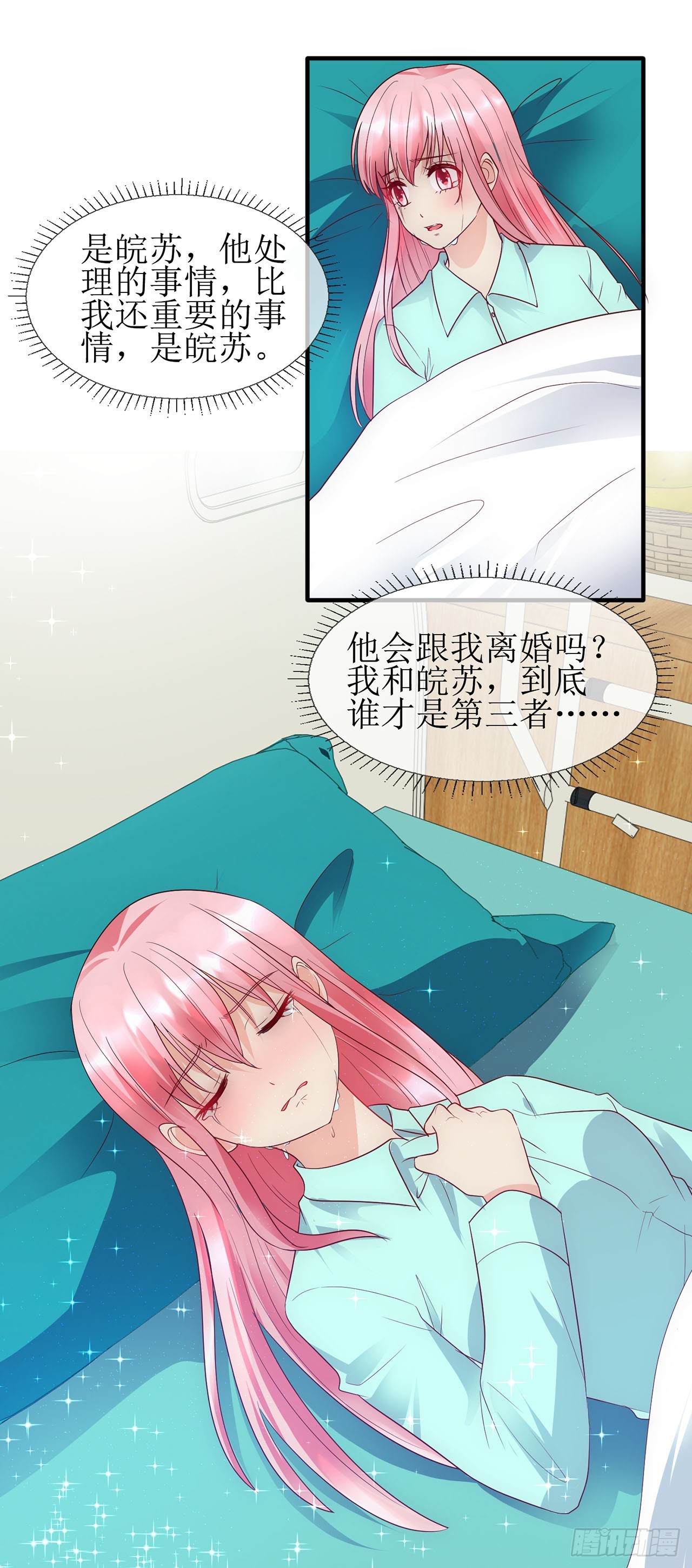 第73话-第73话