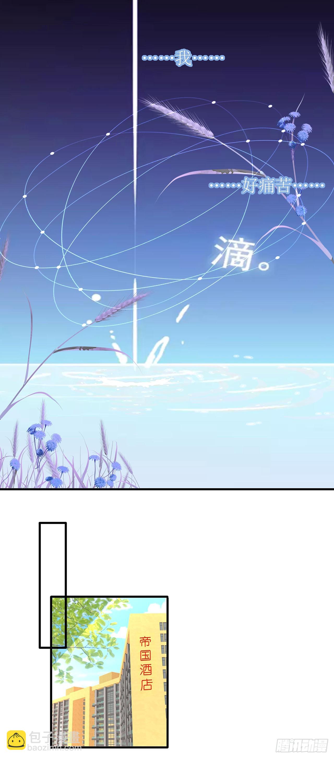 第73话-第73话
